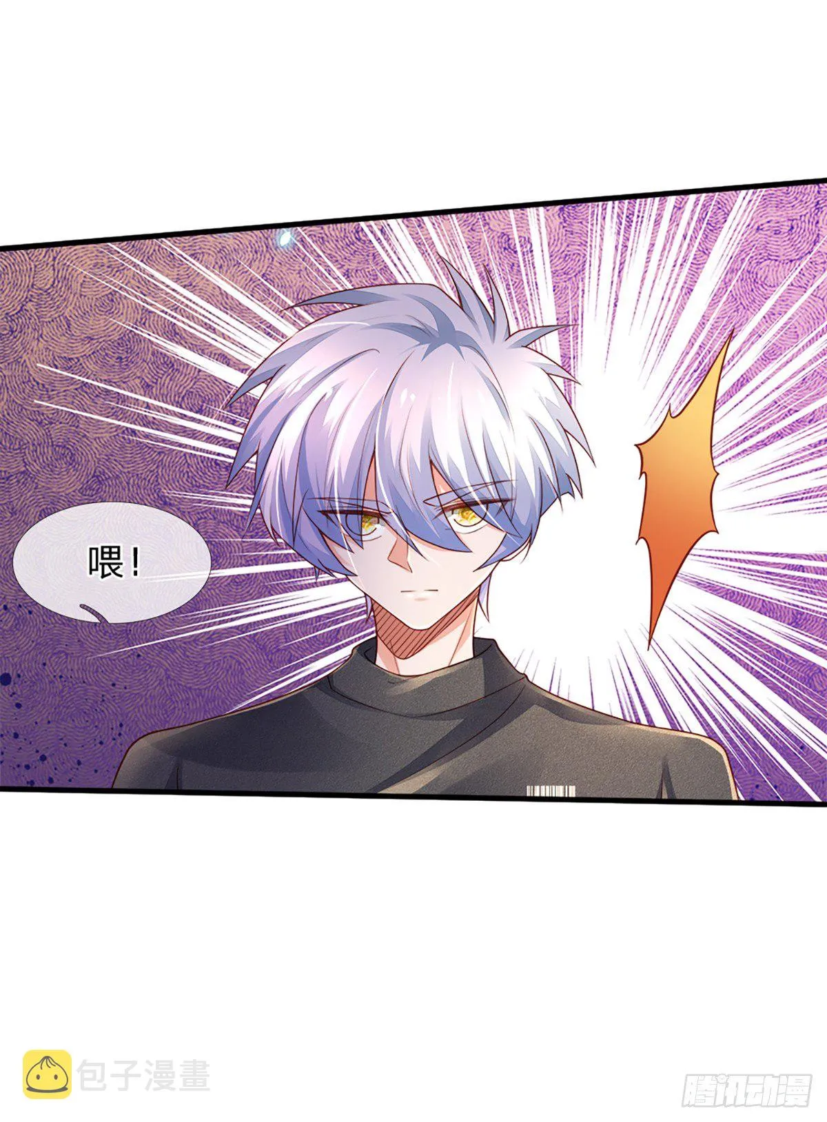 第37话 棒棒糖给你 第6页