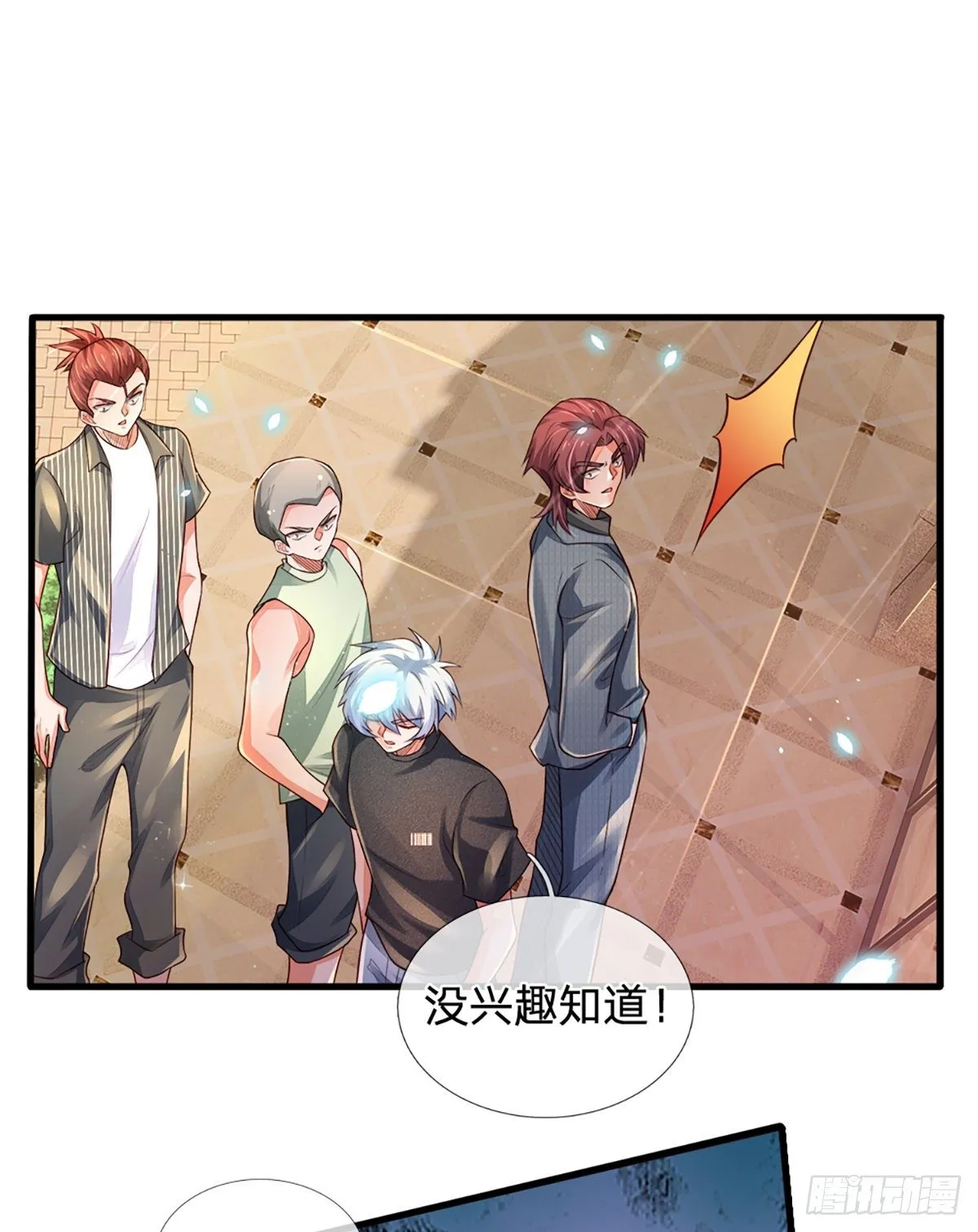 第37话 棒棒糖给你 第9页