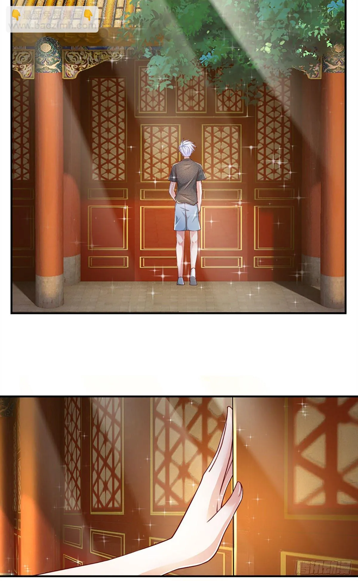 第37话 棒棒糖给你 第13页