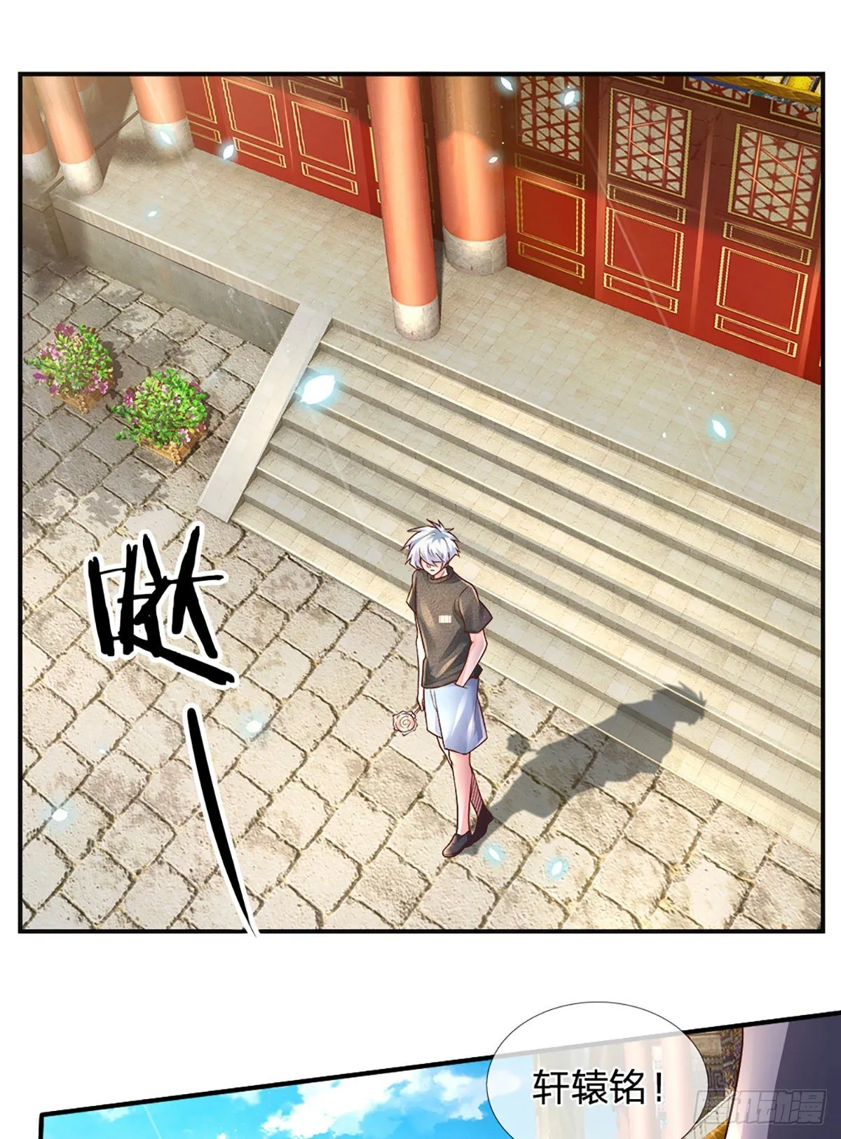 第37话 棒棒糖给你 第28页