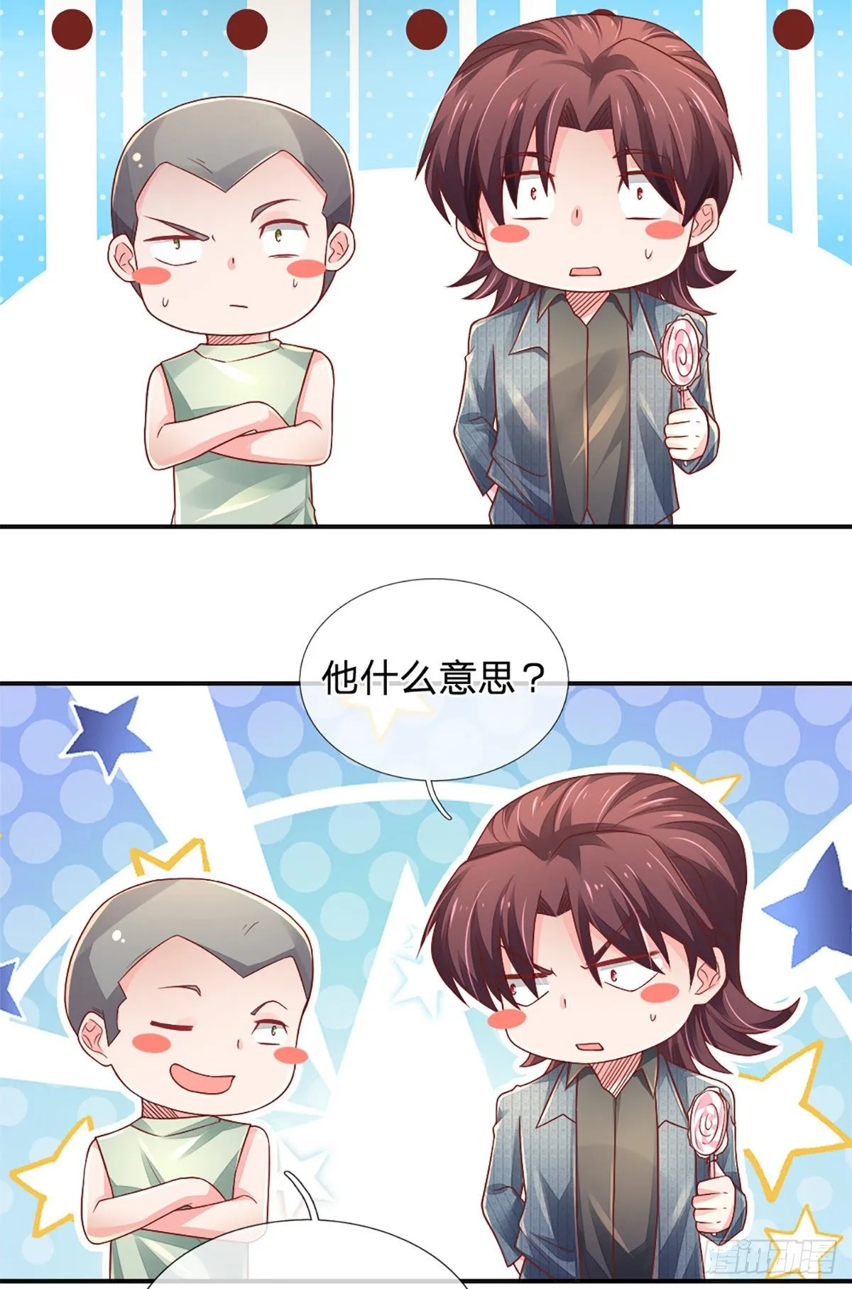 第37话 棒棒糖给你 第34页