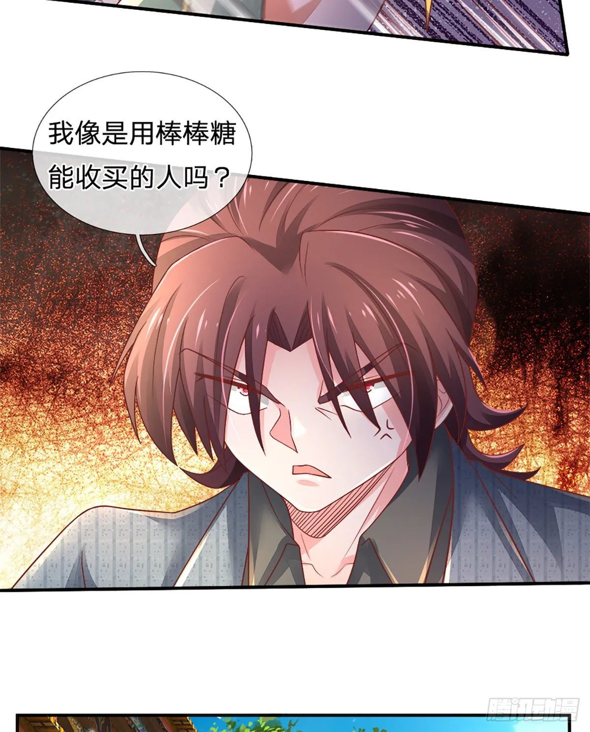 第37话 棒棒糖给你 第36页