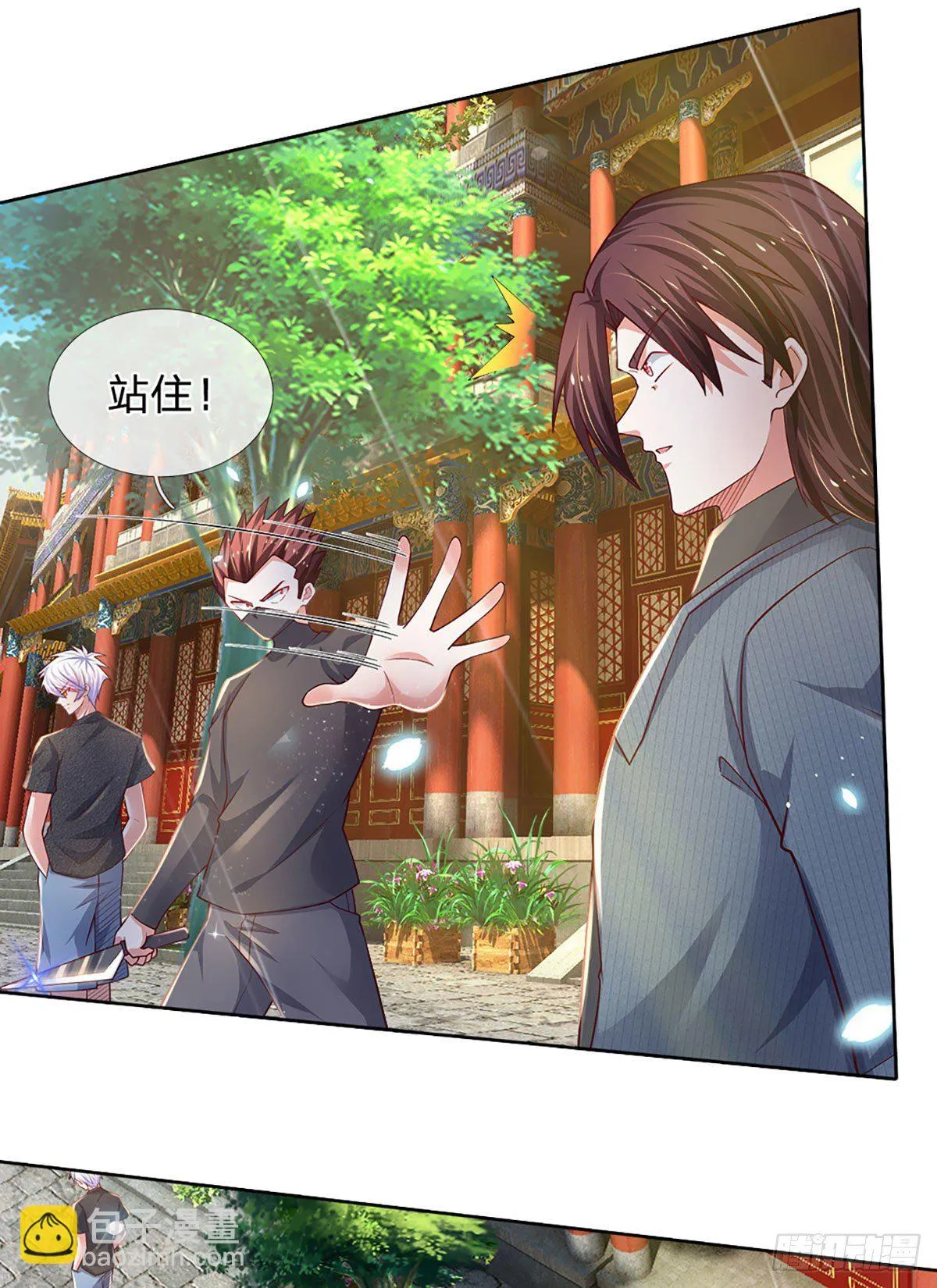第38话 就一根棒棒糖？ 第5页