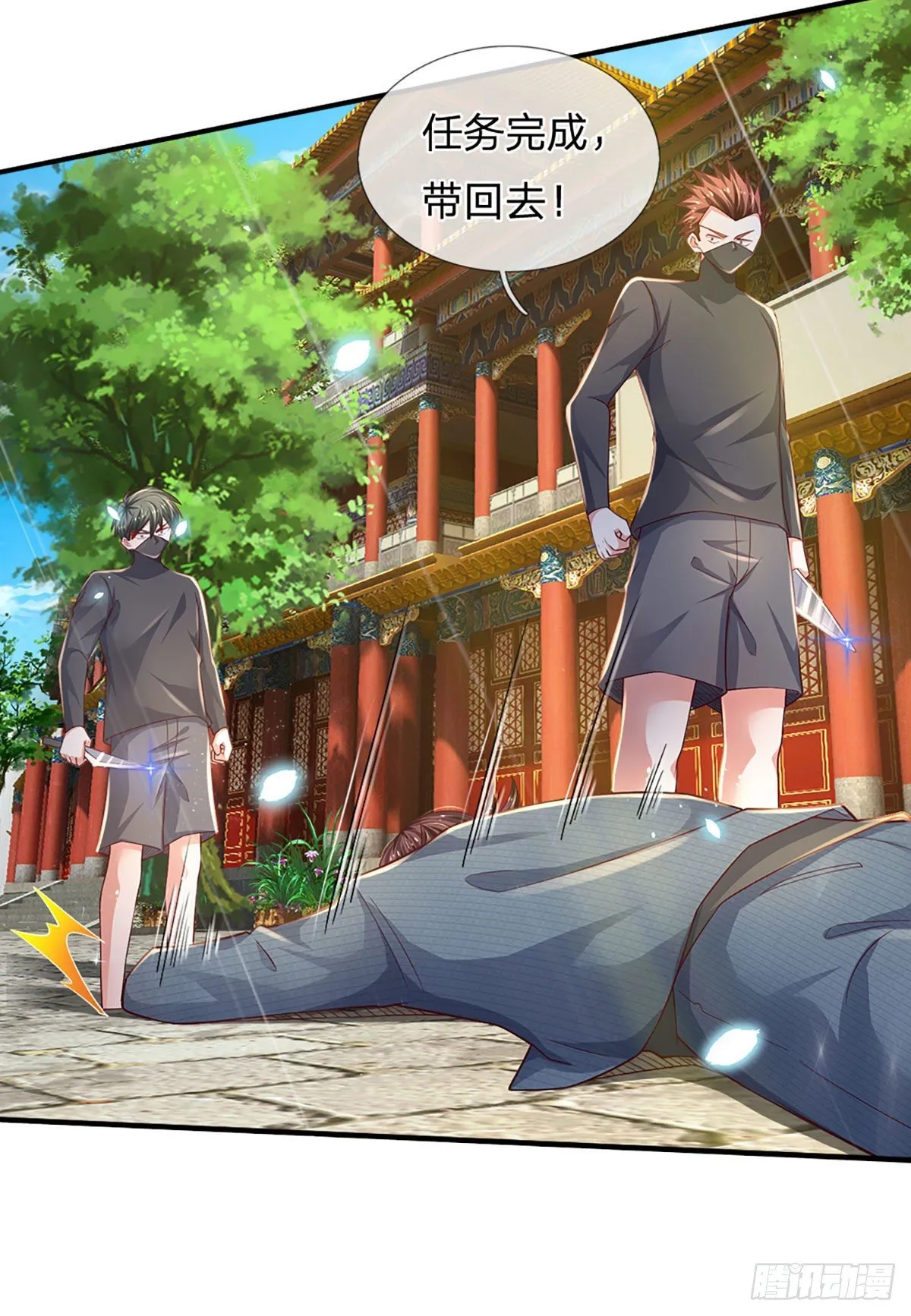 第38话 就一根棒棒糖？ 第17页
