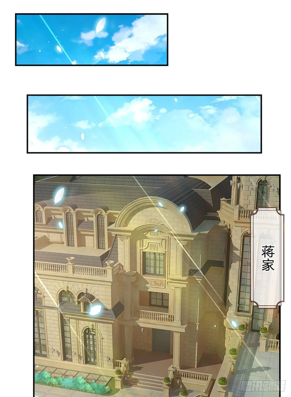 第38话 就一根棒棒糖？ 第18页