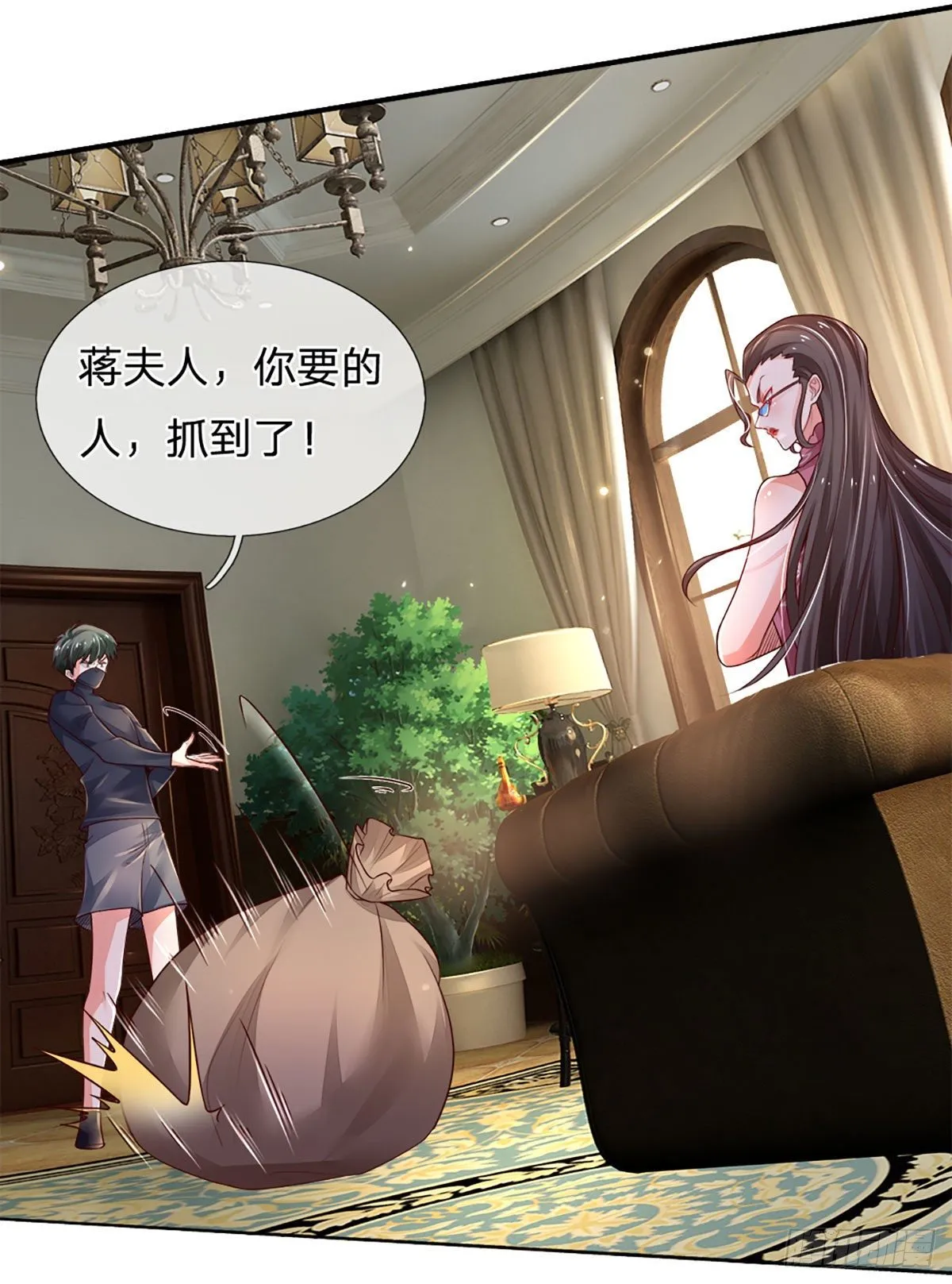 第38话 就一根棒棒糖？ 第21页