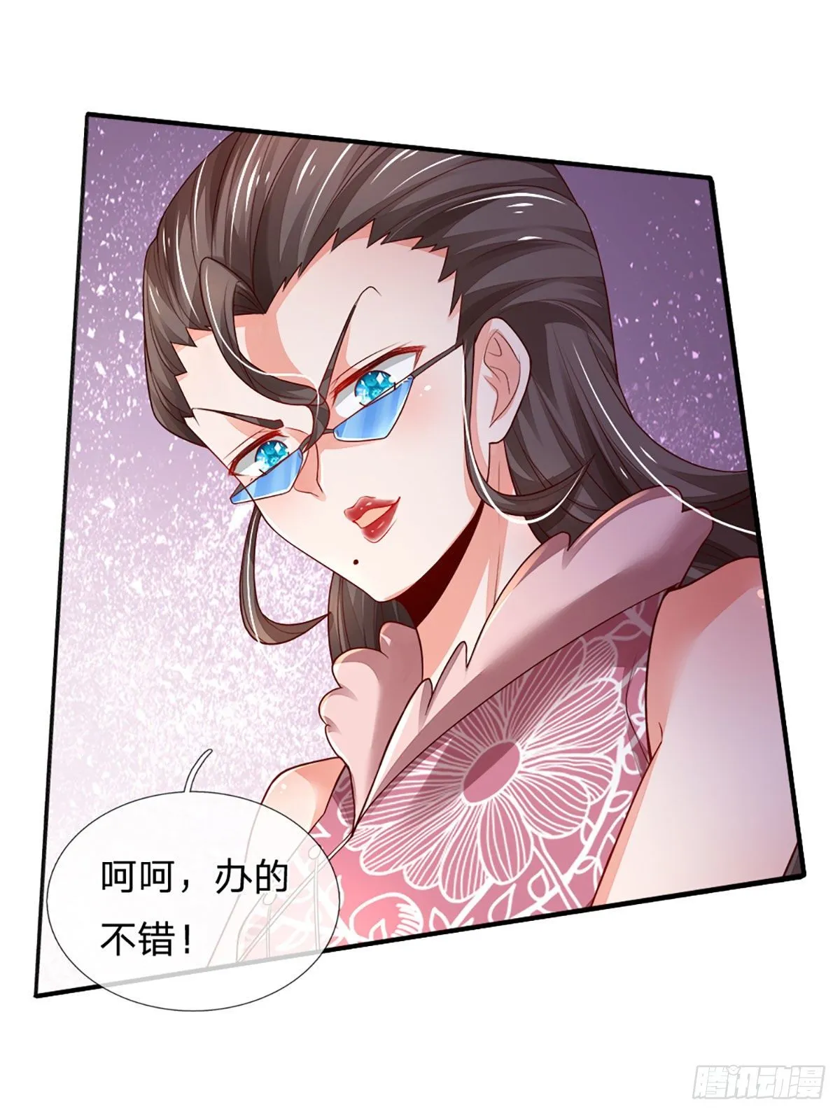 第38话 就一根棒棒糖？ 第22页