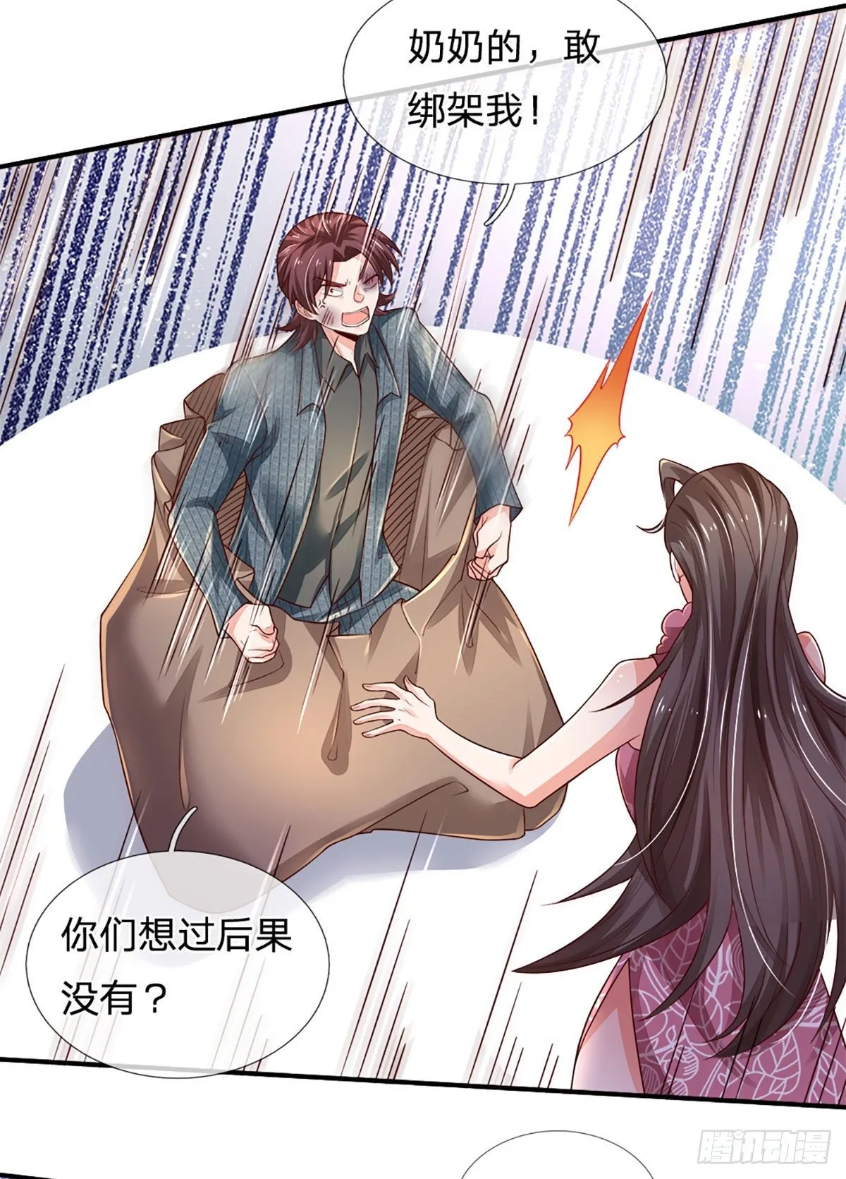 第38话 就一根棒棒糖？ 第25页