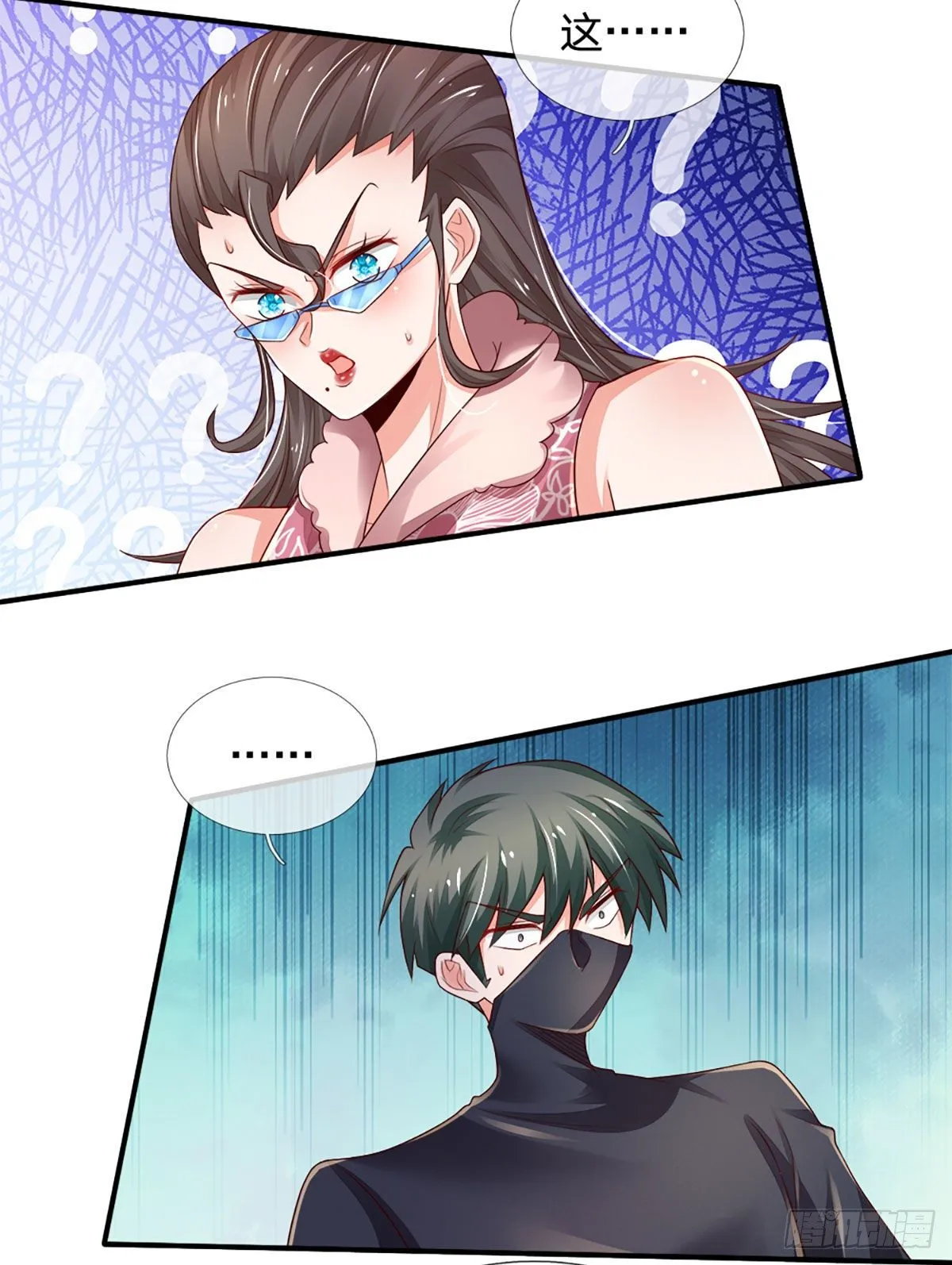 第38话 就一根棒棒糖？ 第26页