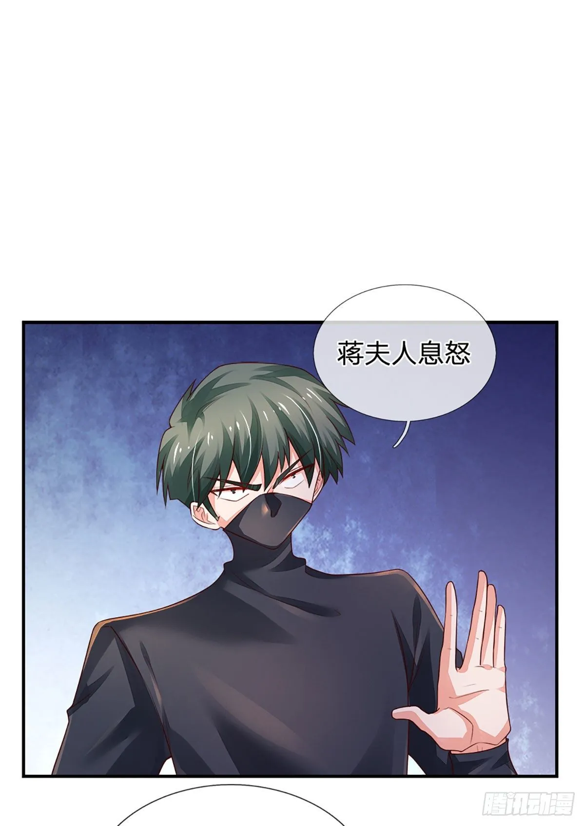 第38话 就一根棒棒糖？ 第28页