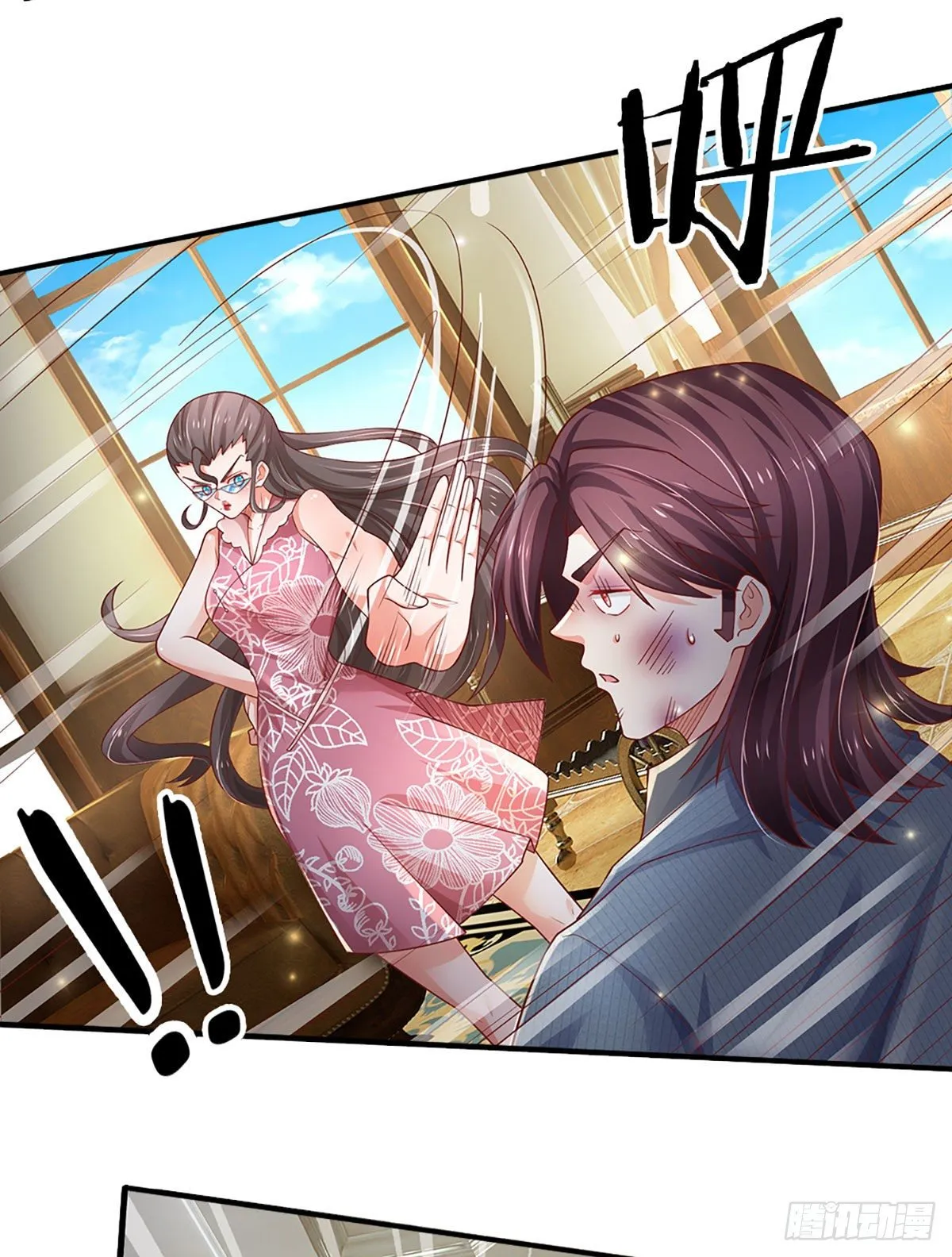第38话 就一根棒棒糖？ 第35页
