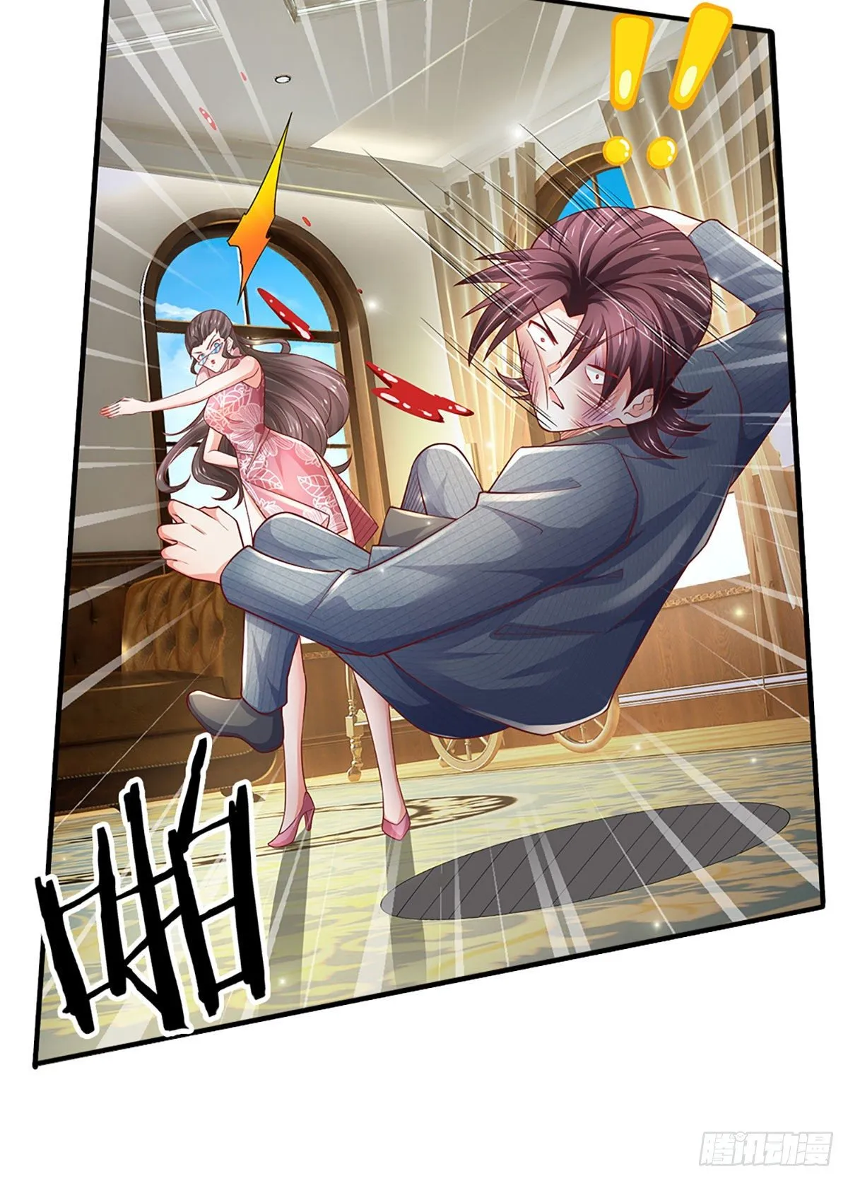 第38话 就一根棒棒糖？ 第36页