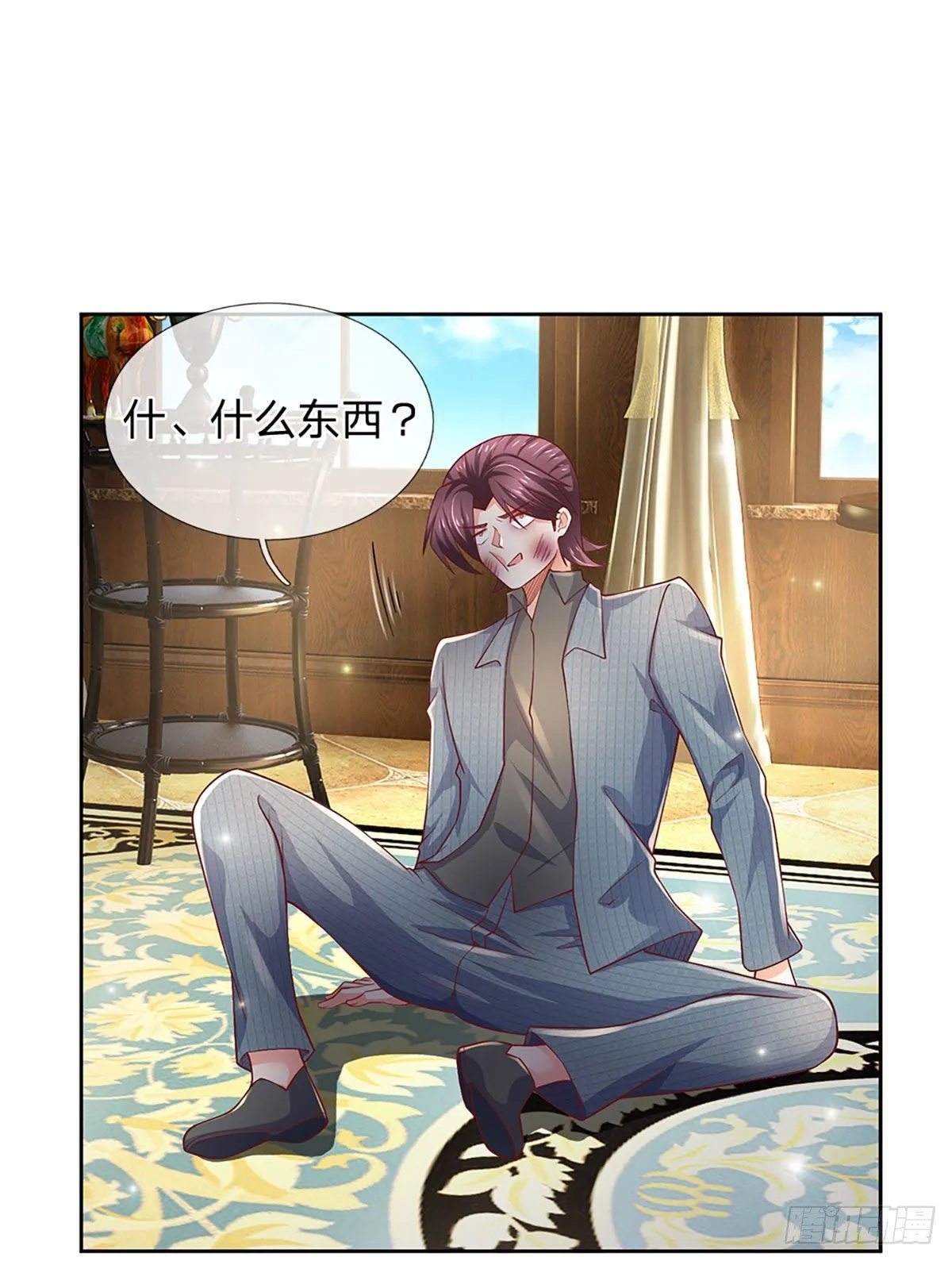 第38话 就一根棒棒糖？ 第39页