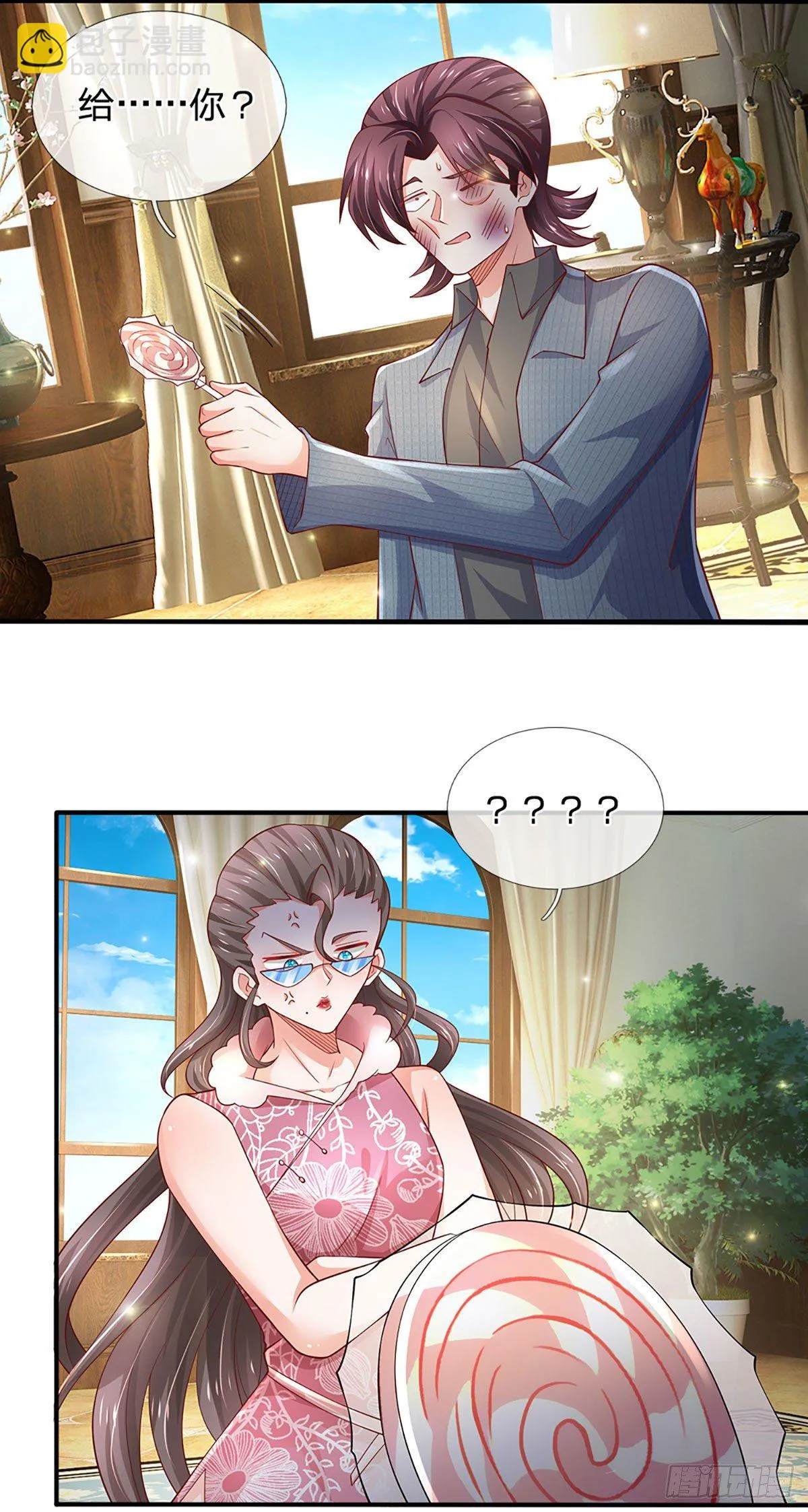 第38话 就一根棒棒糖？ 第41页