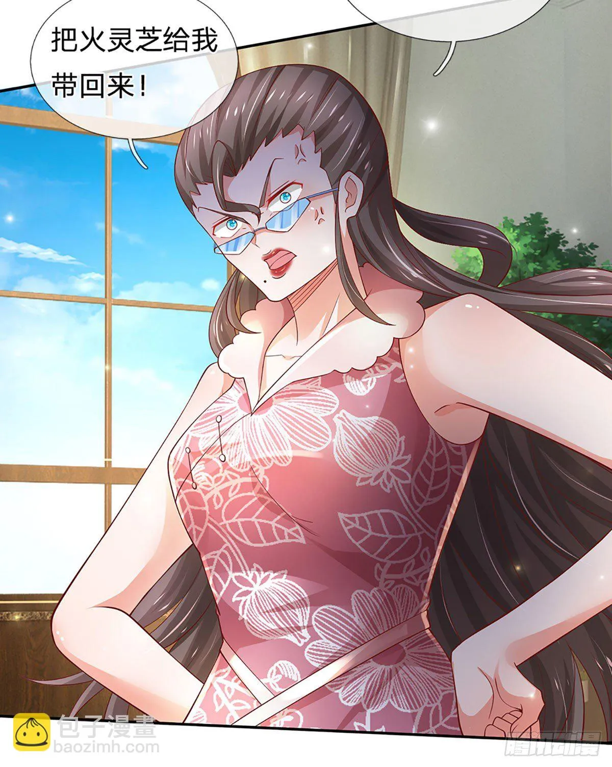 第39话 你就死了这条心吧 第7页