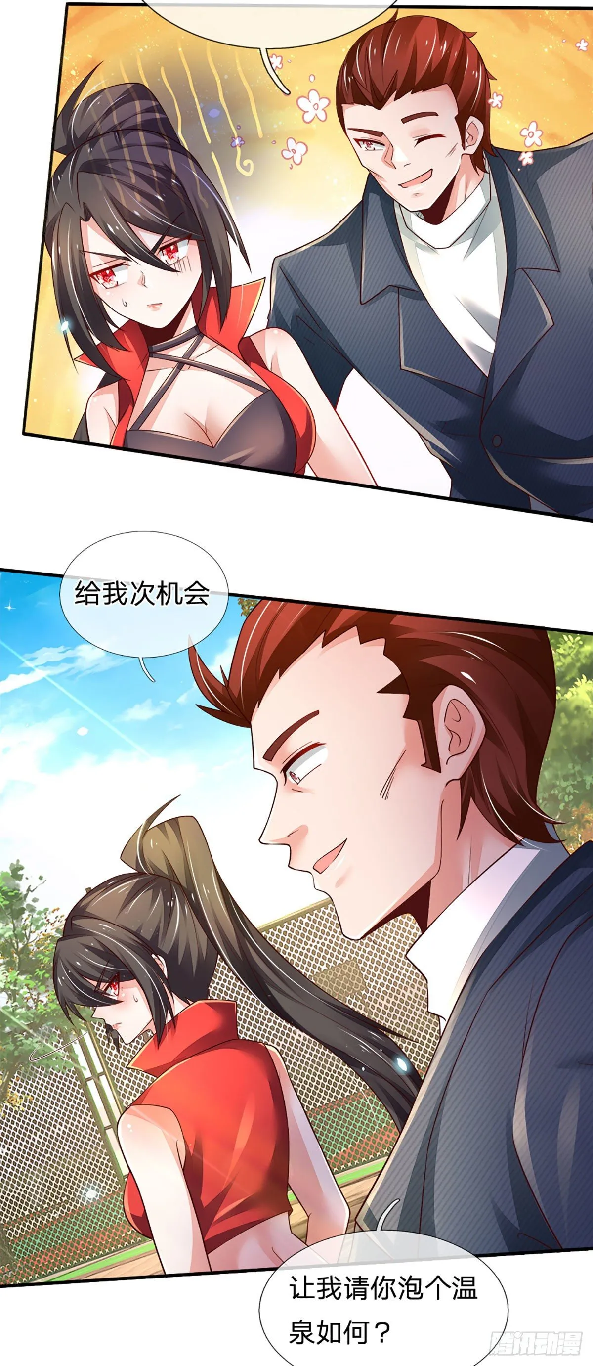 第39话 你就死了这条心吧 第14页