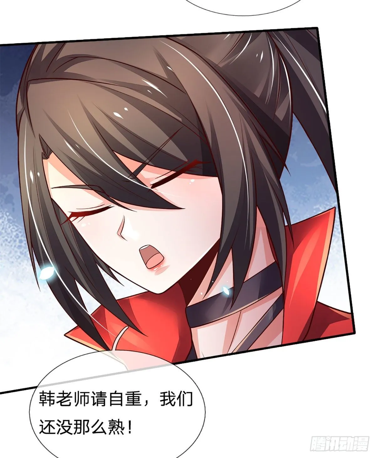 第39话 你就死了这条心吧 第15页