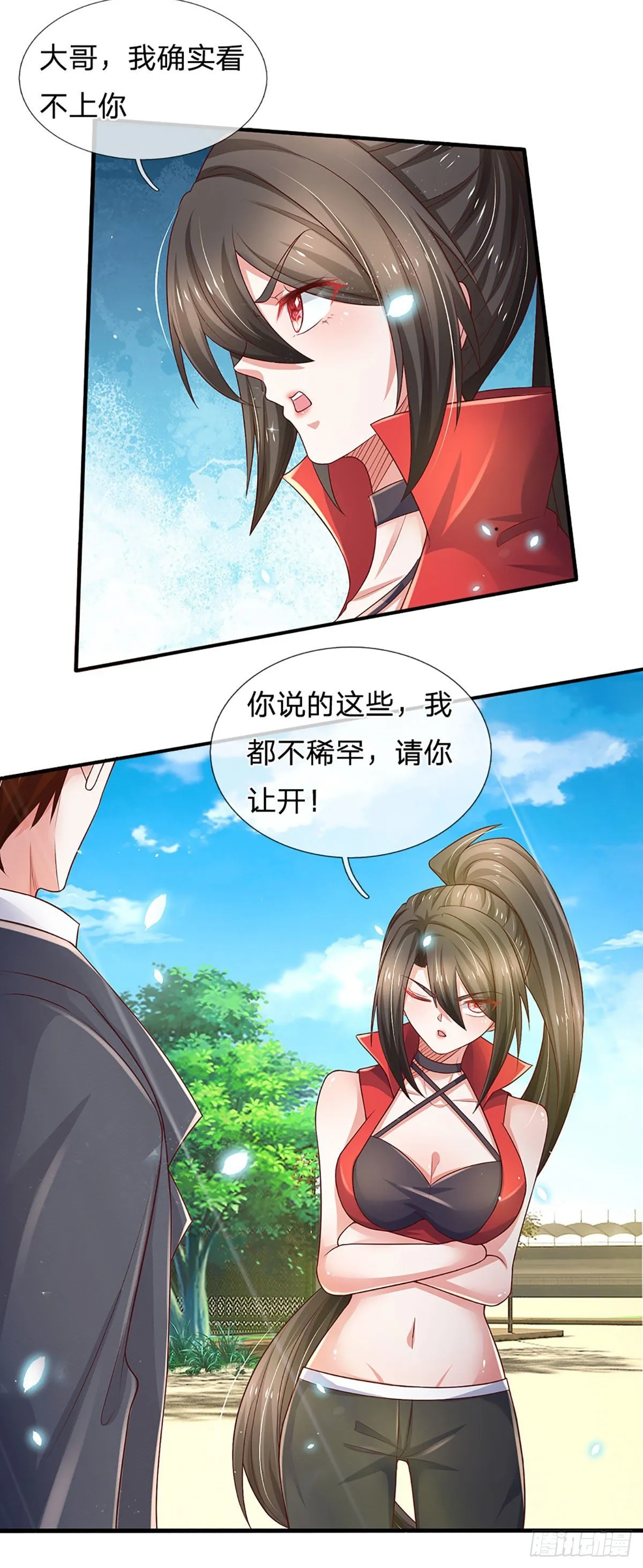 第39话 你就死了这条心吧 第24页
