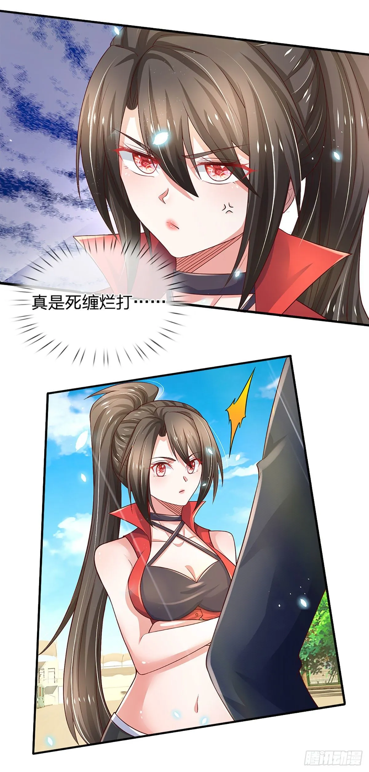 第39话 你就死了这条心吧 第27页