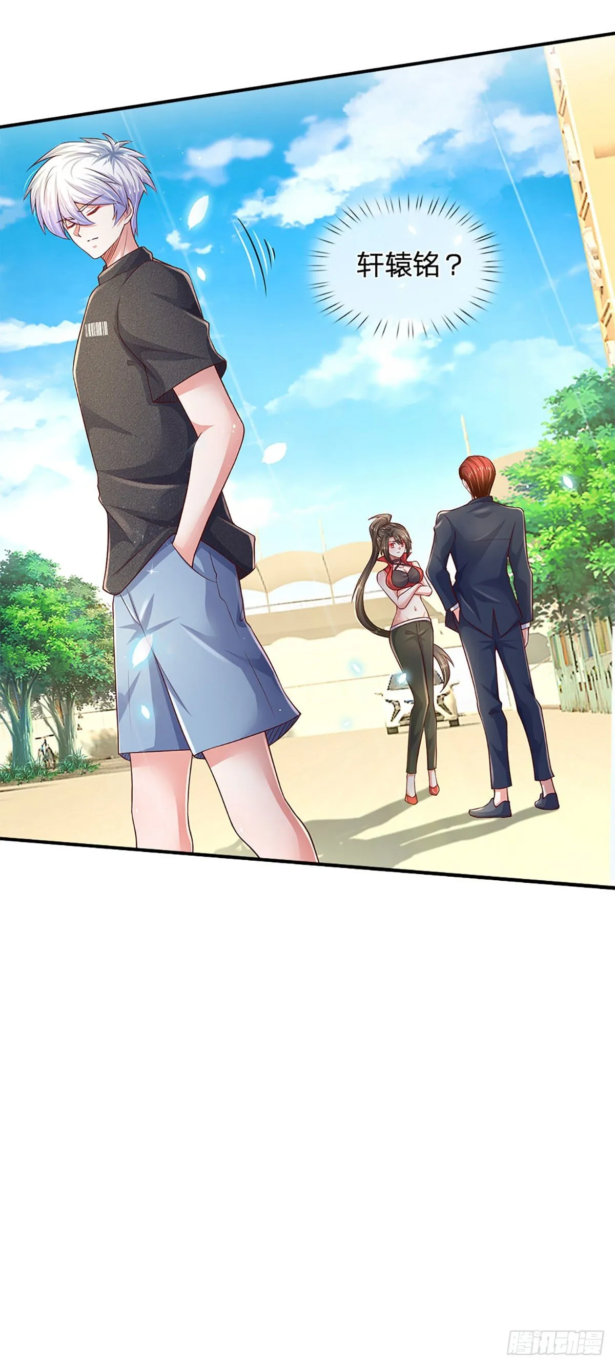 第39话 你就死了这条心吧 第28页