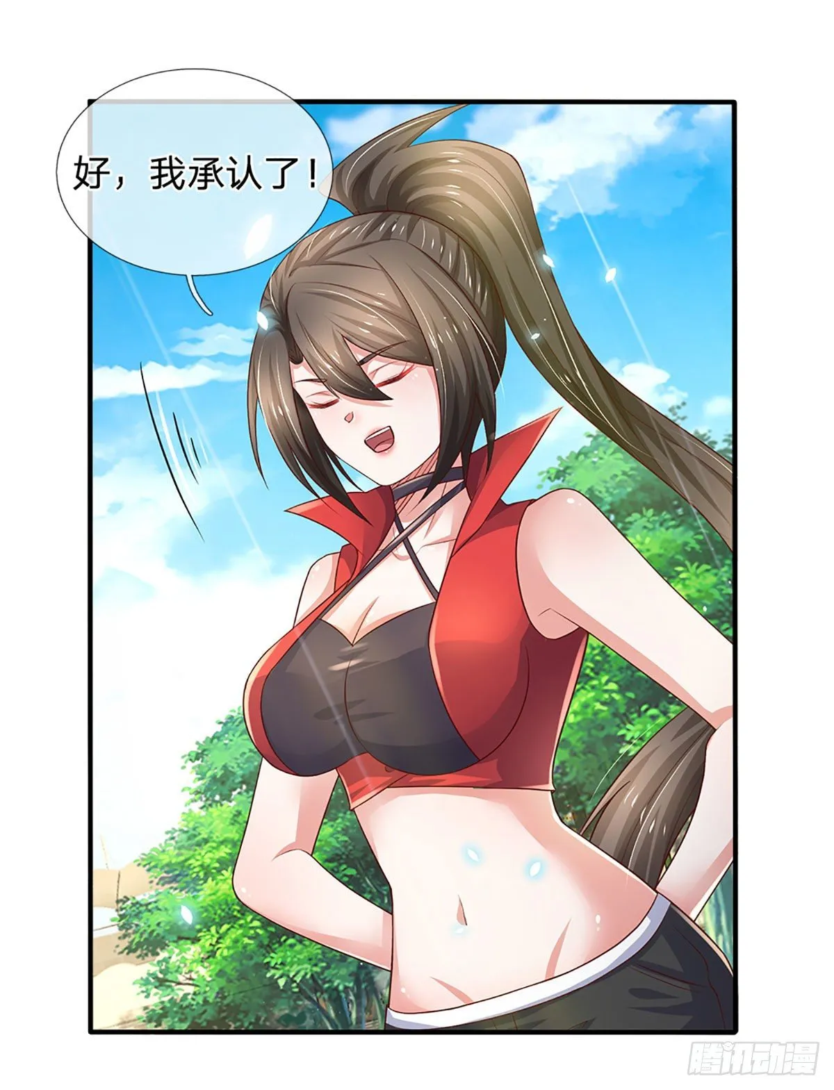 第39话 你就死了这条心吧 第29页