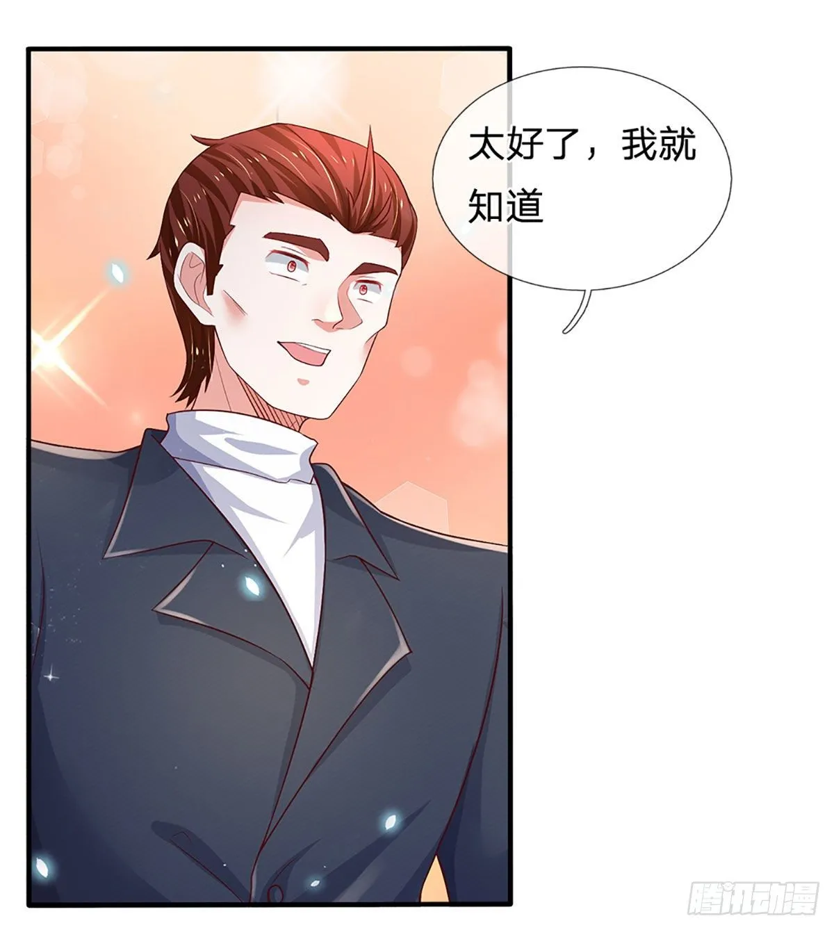 第39话 你就死了这条心吧 第30页