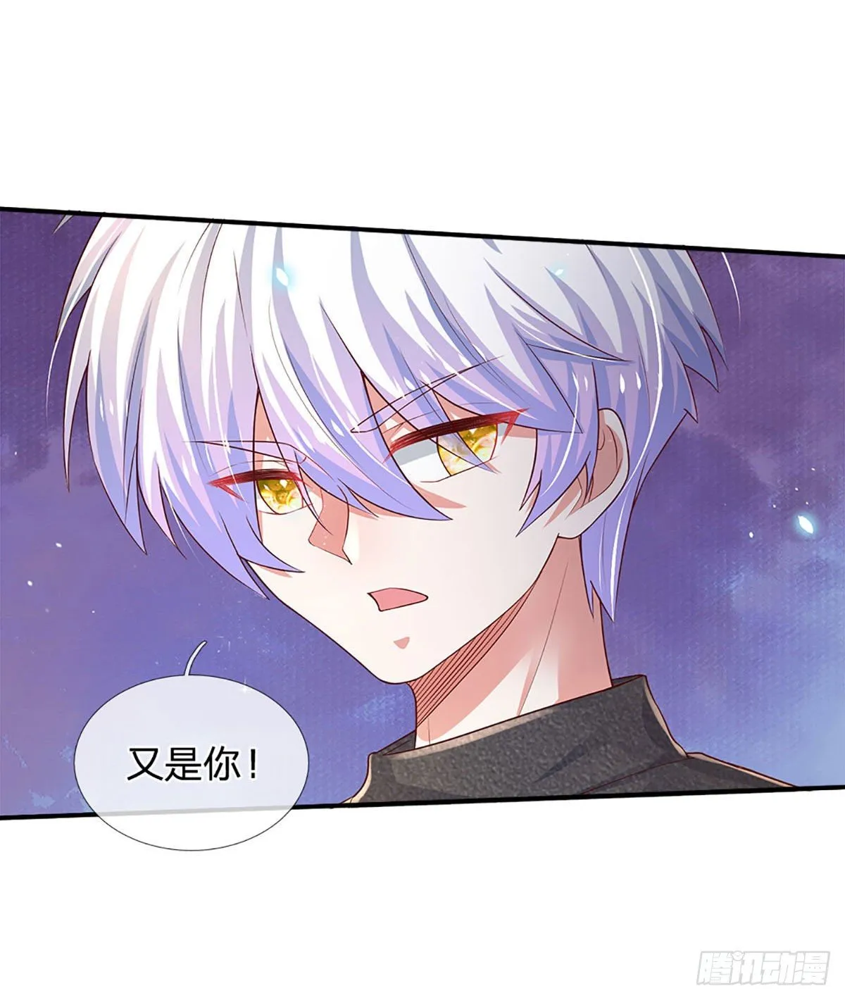 第39话 你就死了这条心吧 第33页