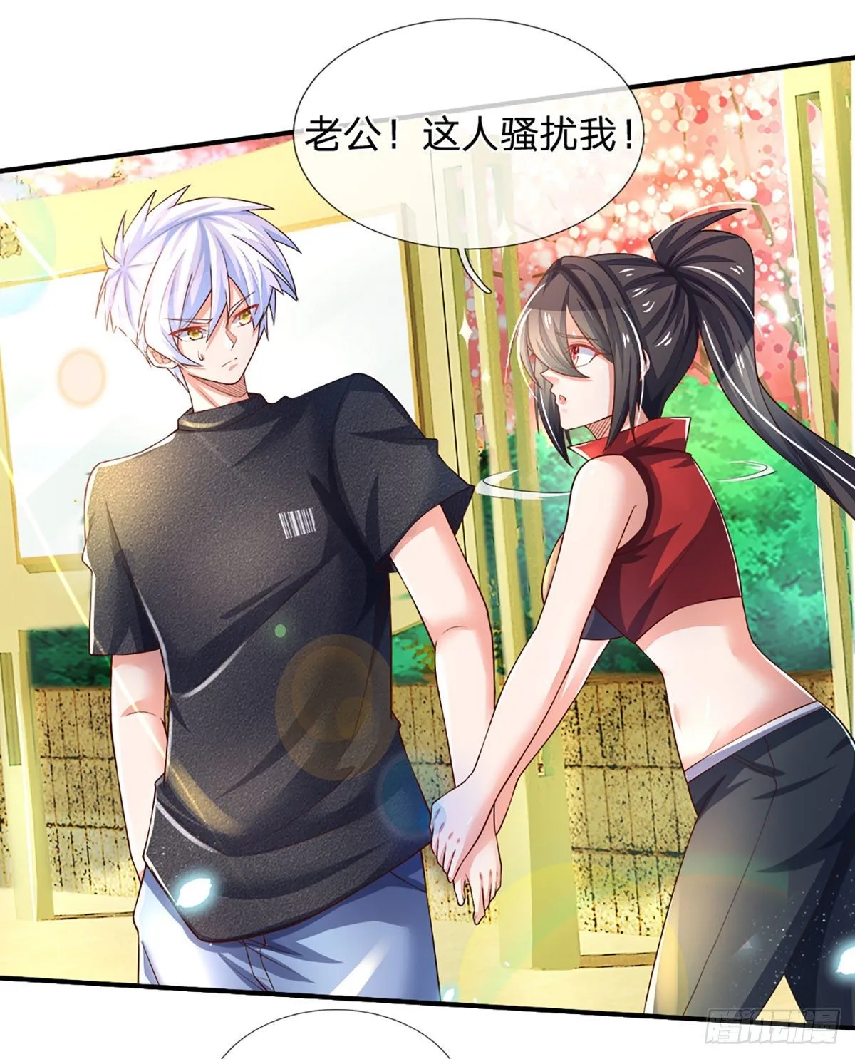 第39话 你就死了这条心吧 第34页