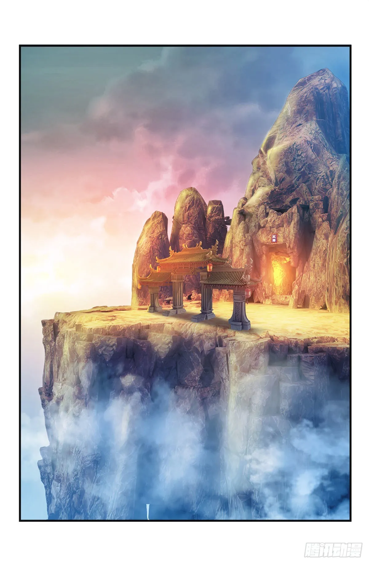 第40话 你配不上 第25页