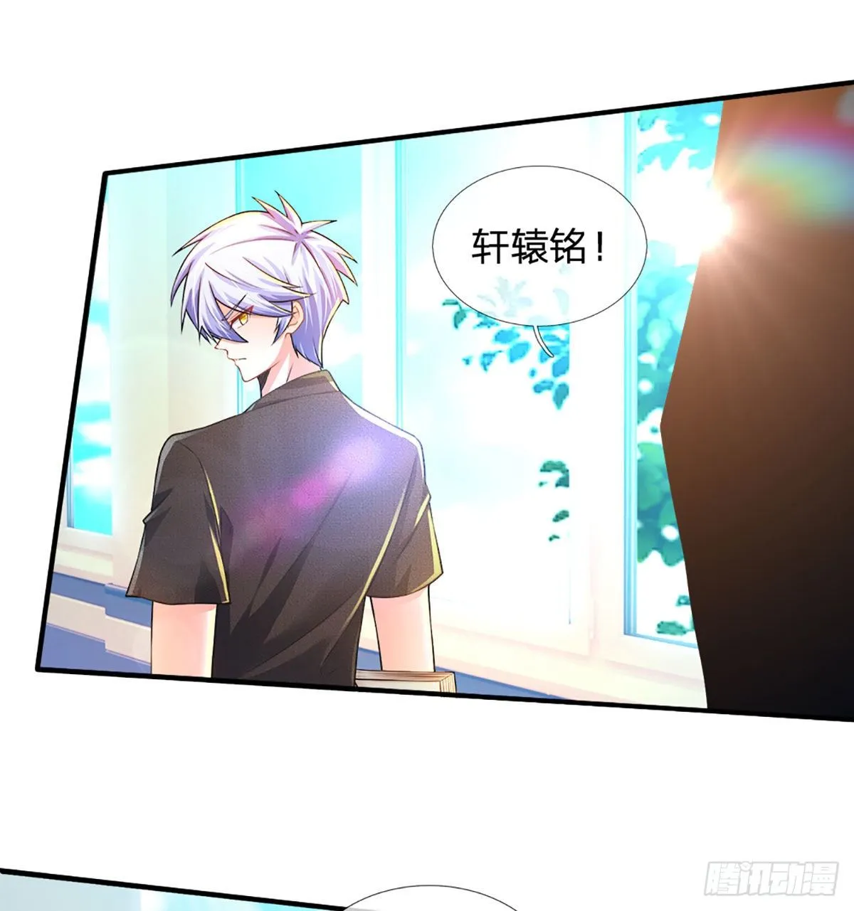 第40话 你配不上 第36页