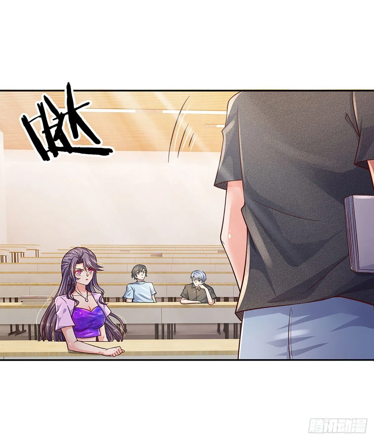 第41话 突击考察 第7页