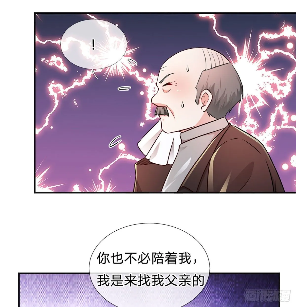 第41话 突击考察 第27页