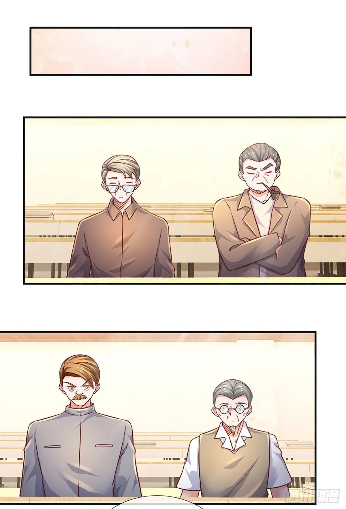 第41话 突击考察 第31页