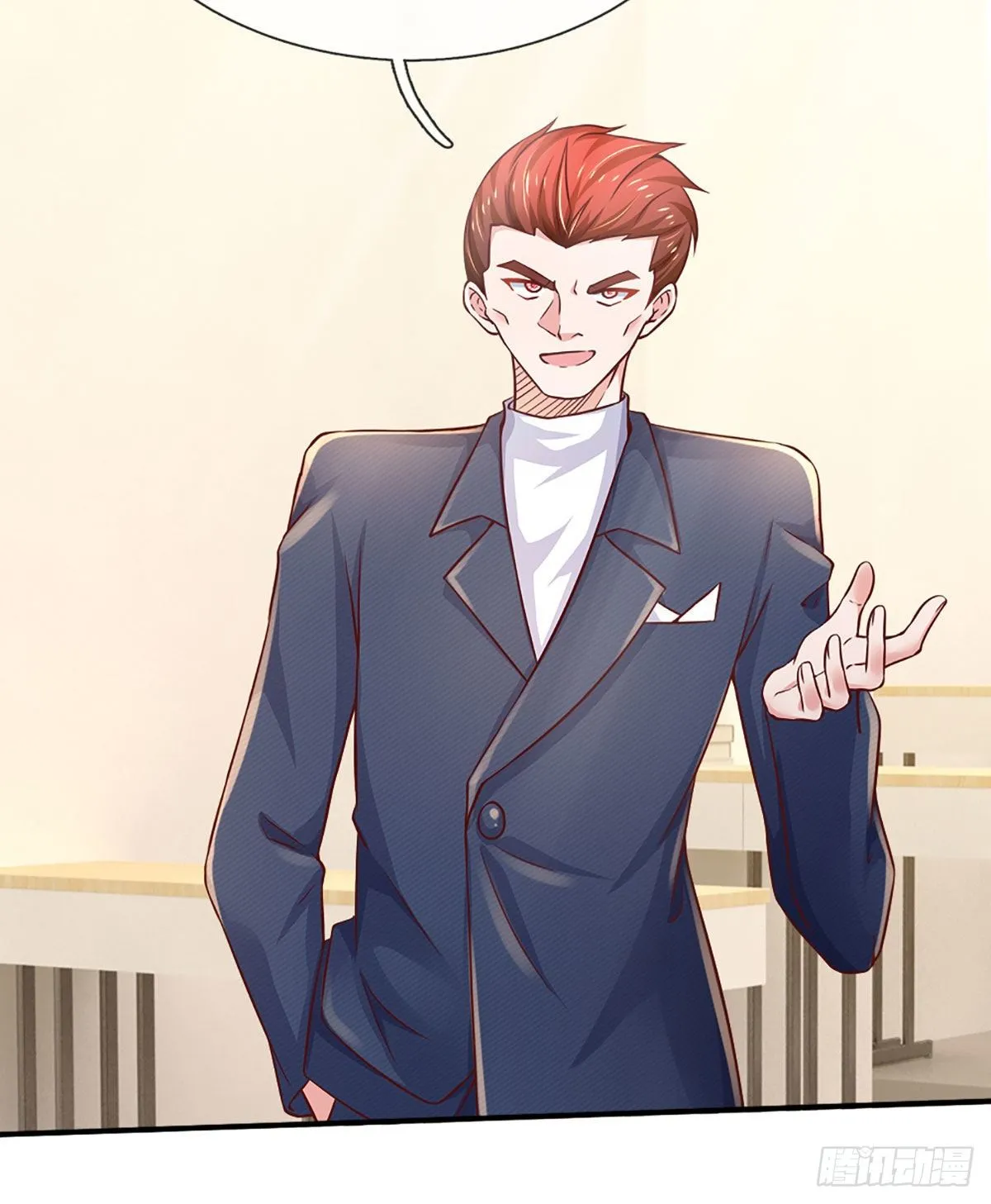第41话 突击考察 第35页