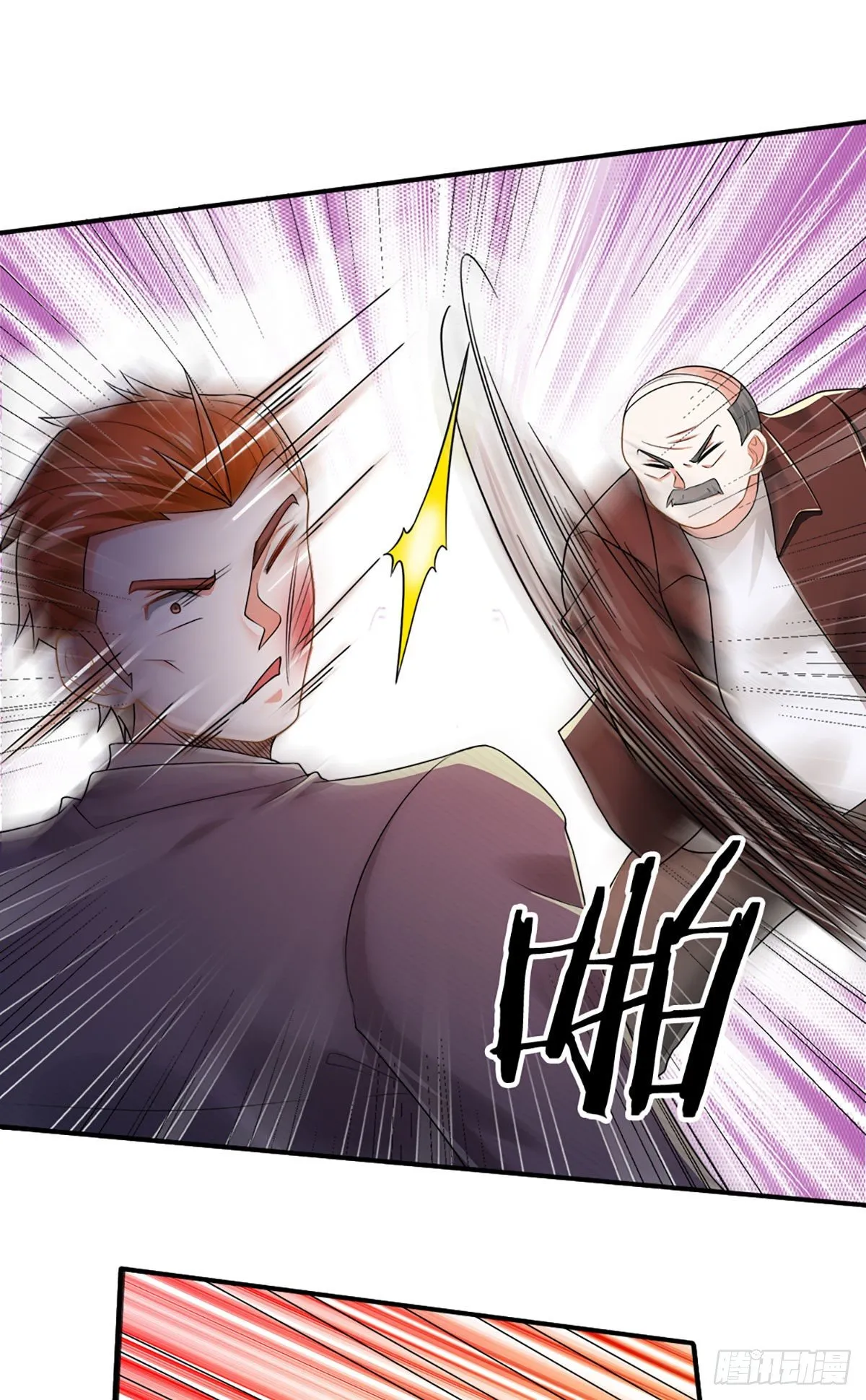 第43话 你这个男人很不错 第18页