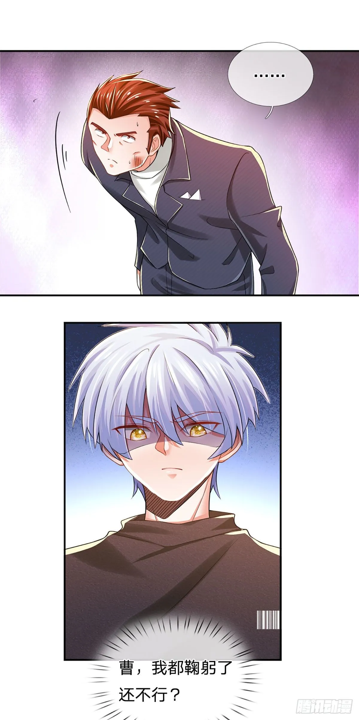 第43话 你这个男人很不错 第27页