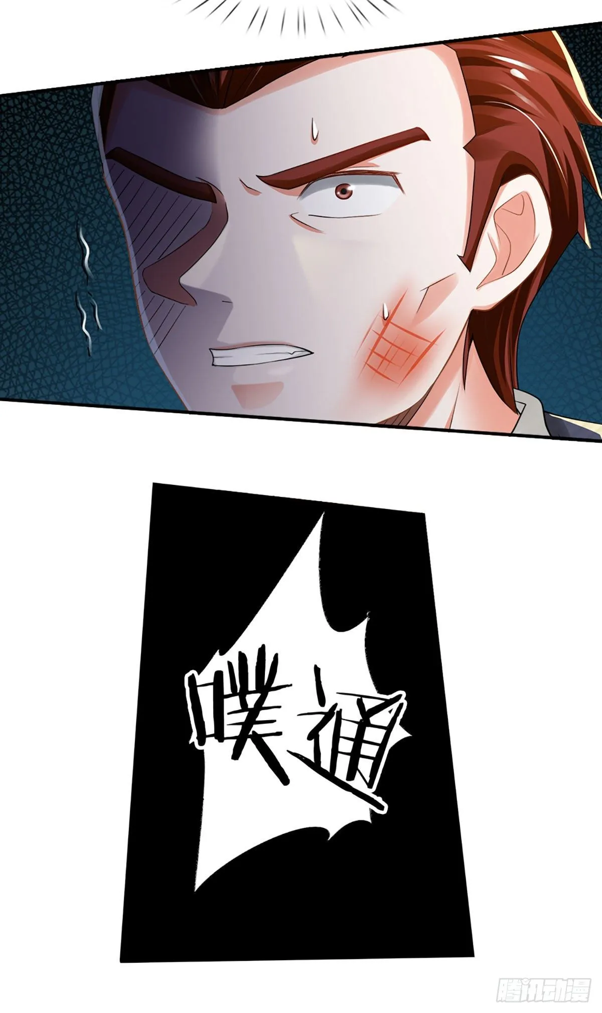 第43话 你这个男人很不错 第28页
