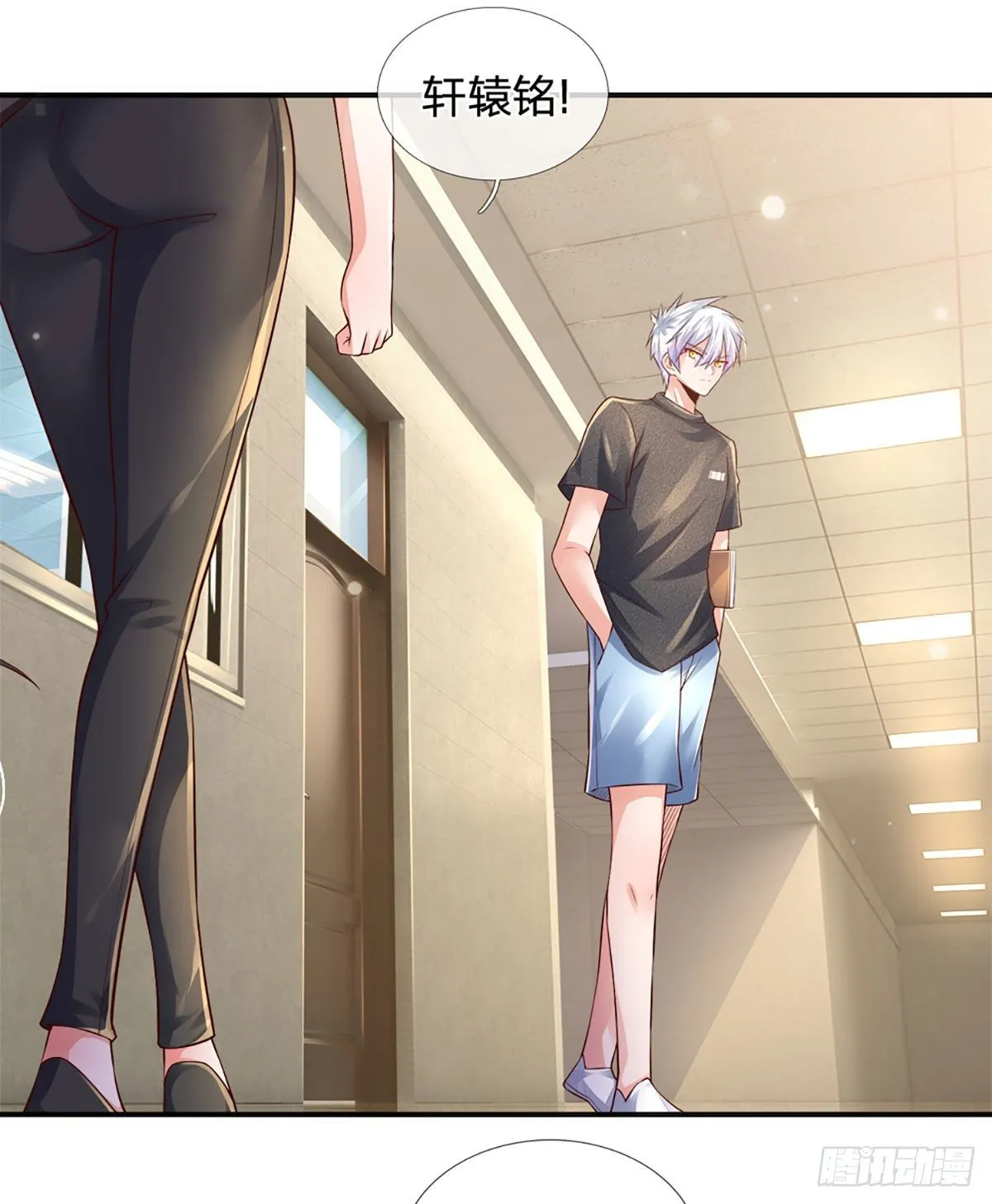 第44话 诺贝尔奖的水平 第2页
