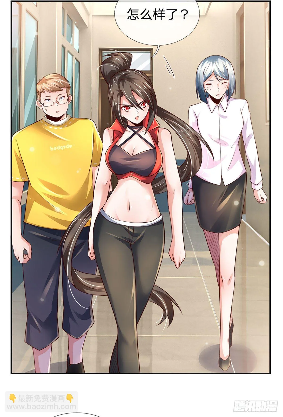 第44话 诺贝尔奖的水平 第3页