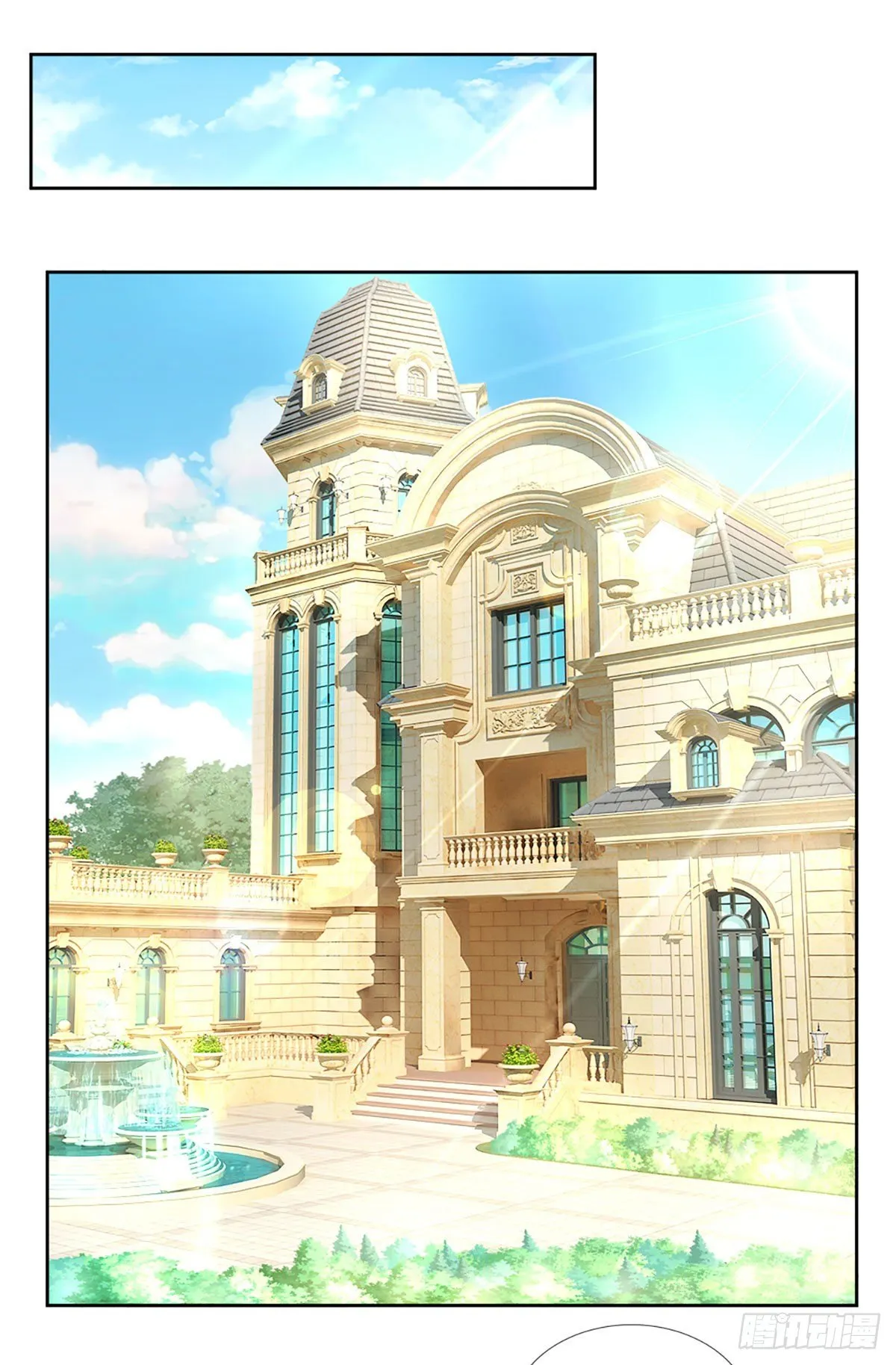 第44话 诺贝尔奖的水平 第15页