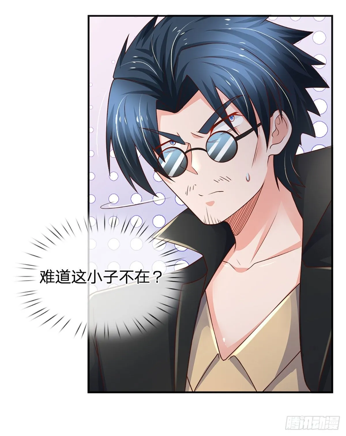 第45话 不平静的夜 第8页