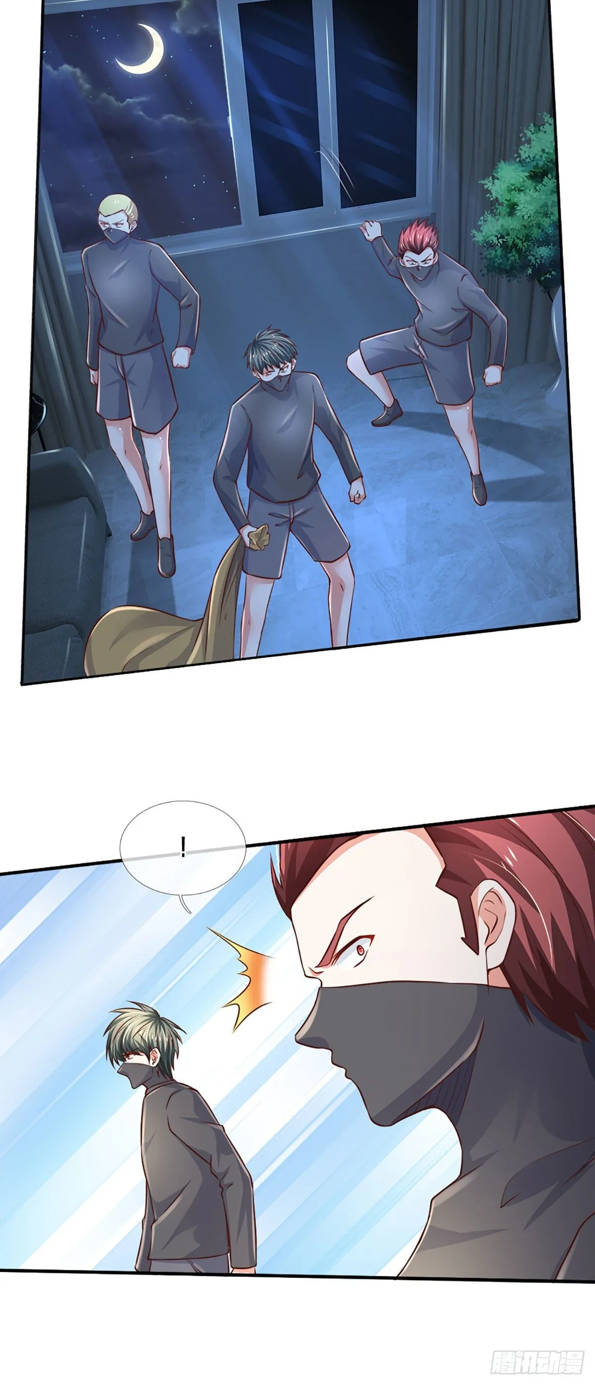 第45话 不平静的夜 第18页