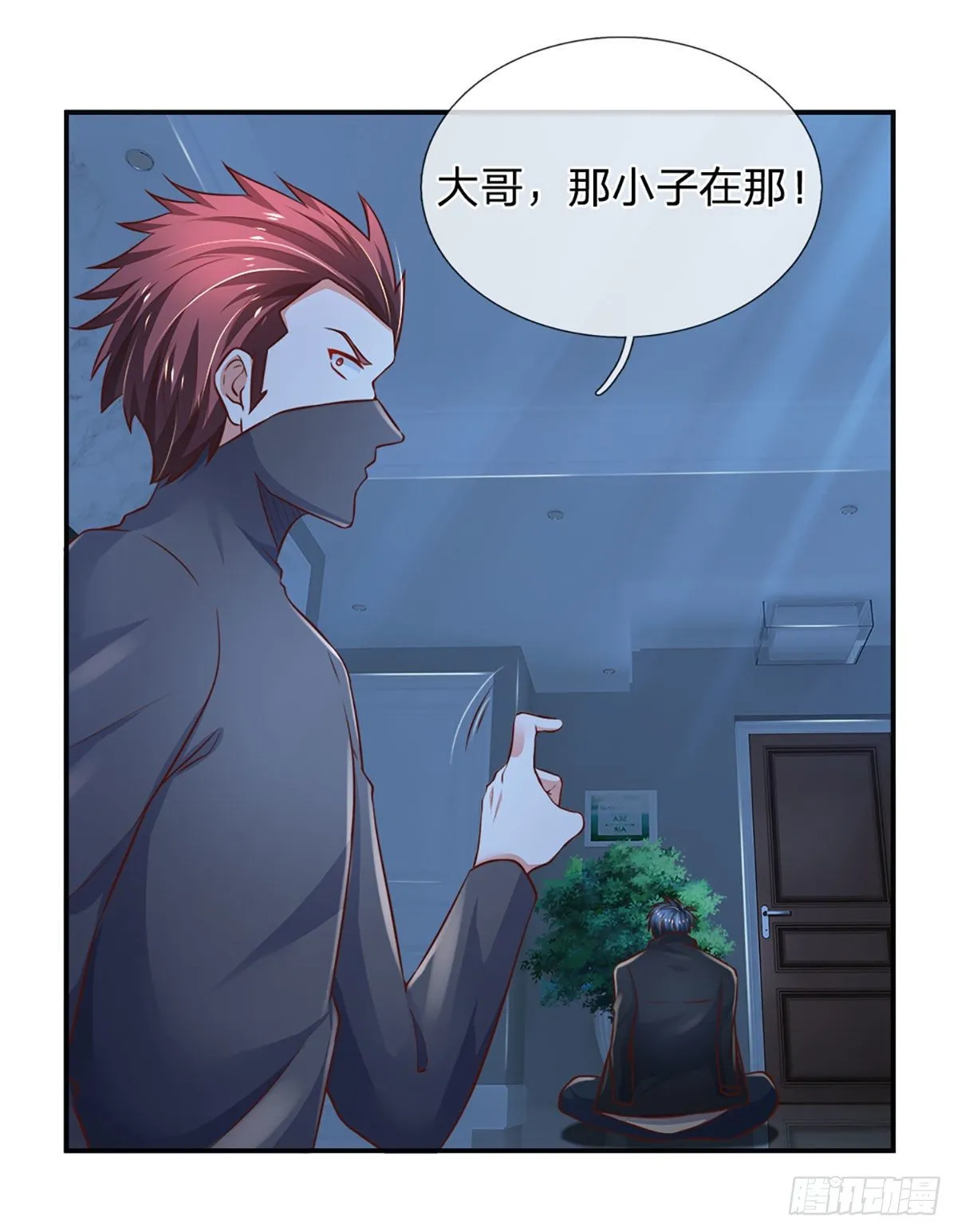 第45话 不平静的夜 第19页