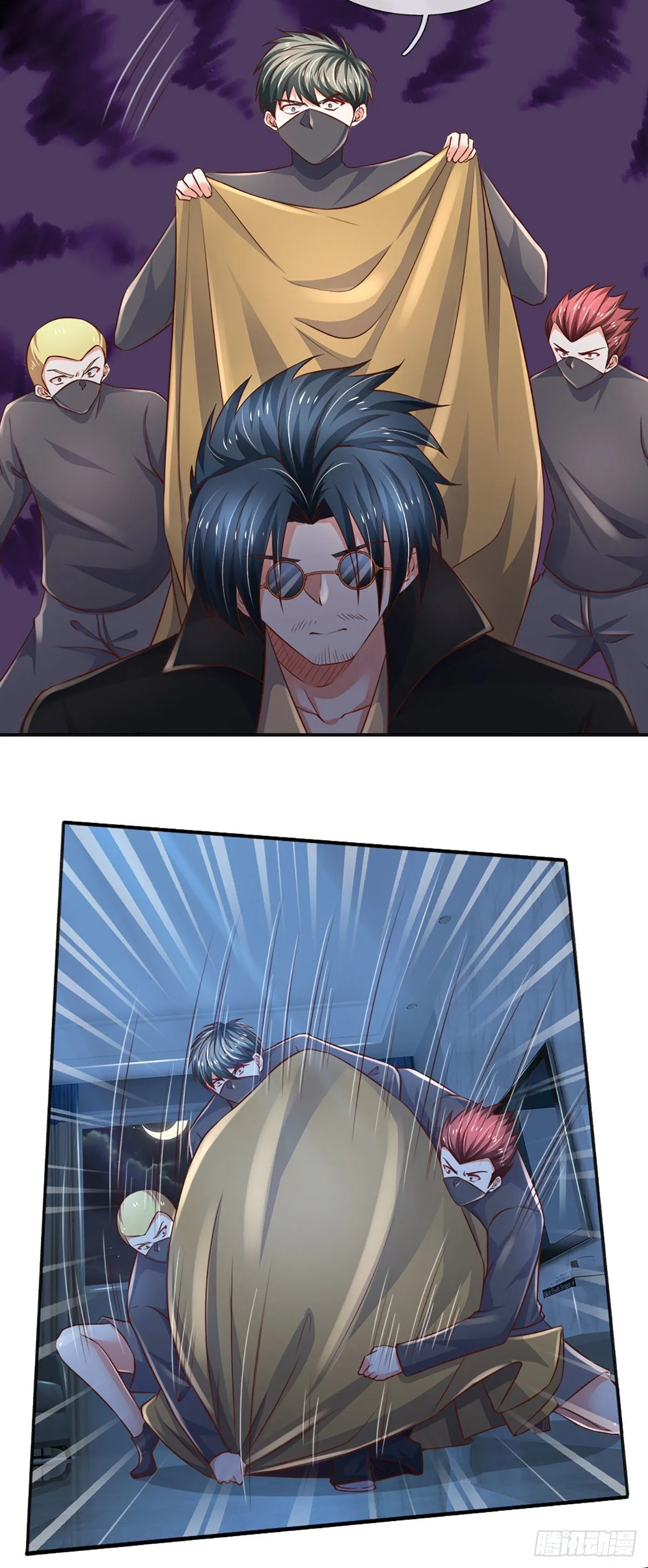 第45话 不平静的夜 第21页