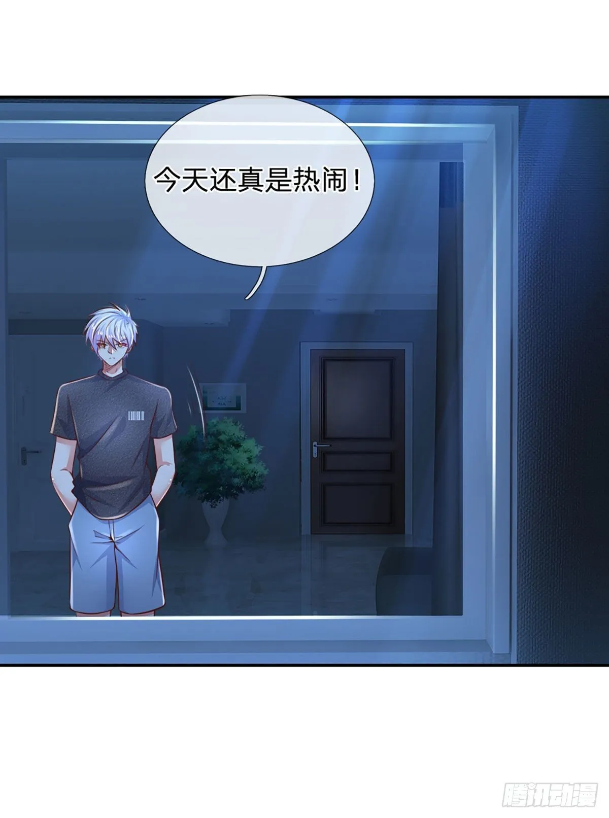 第45话 不平静的夜 第24页