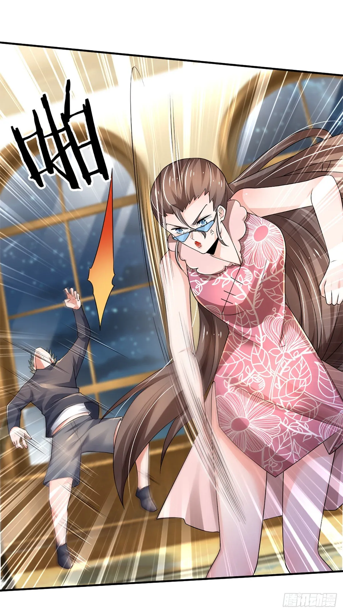 第45话 不平静的夜 第32页