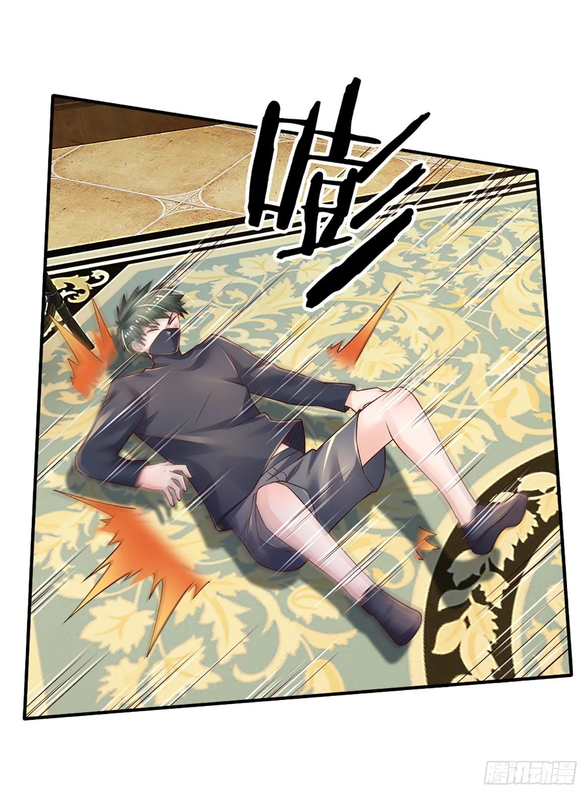 第46话 不请自来 第2页