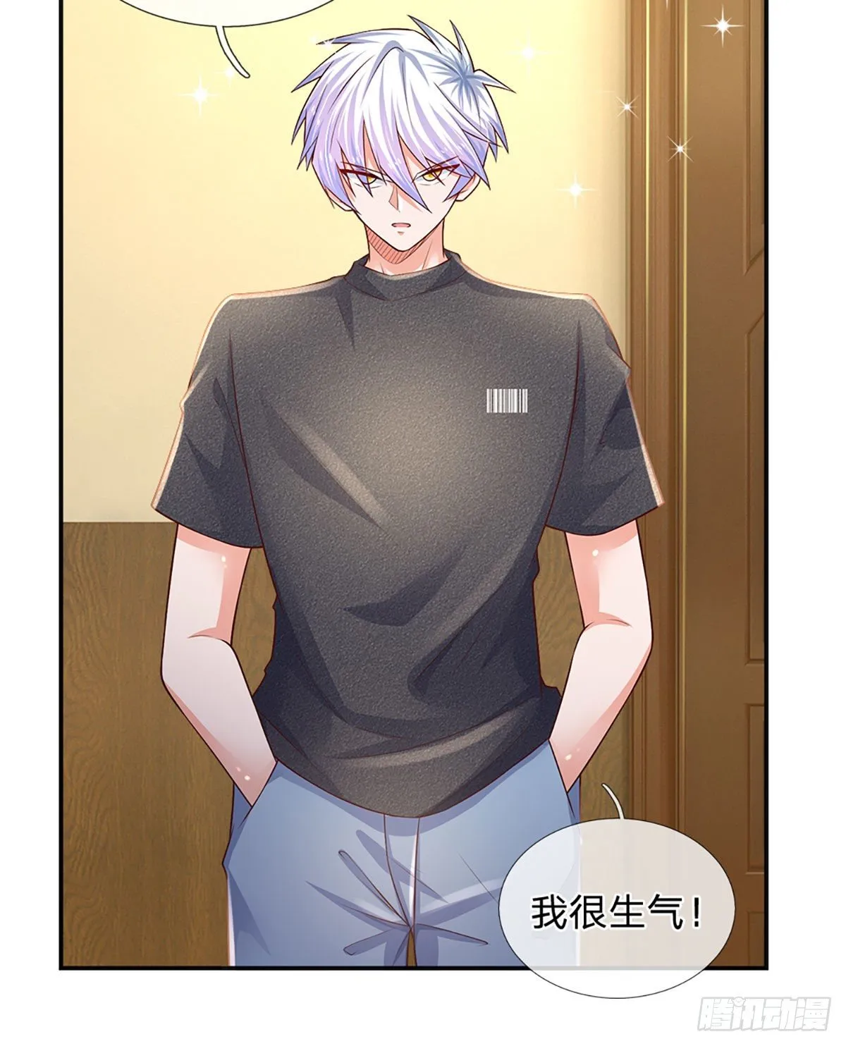 第46话 不请自来 第19页