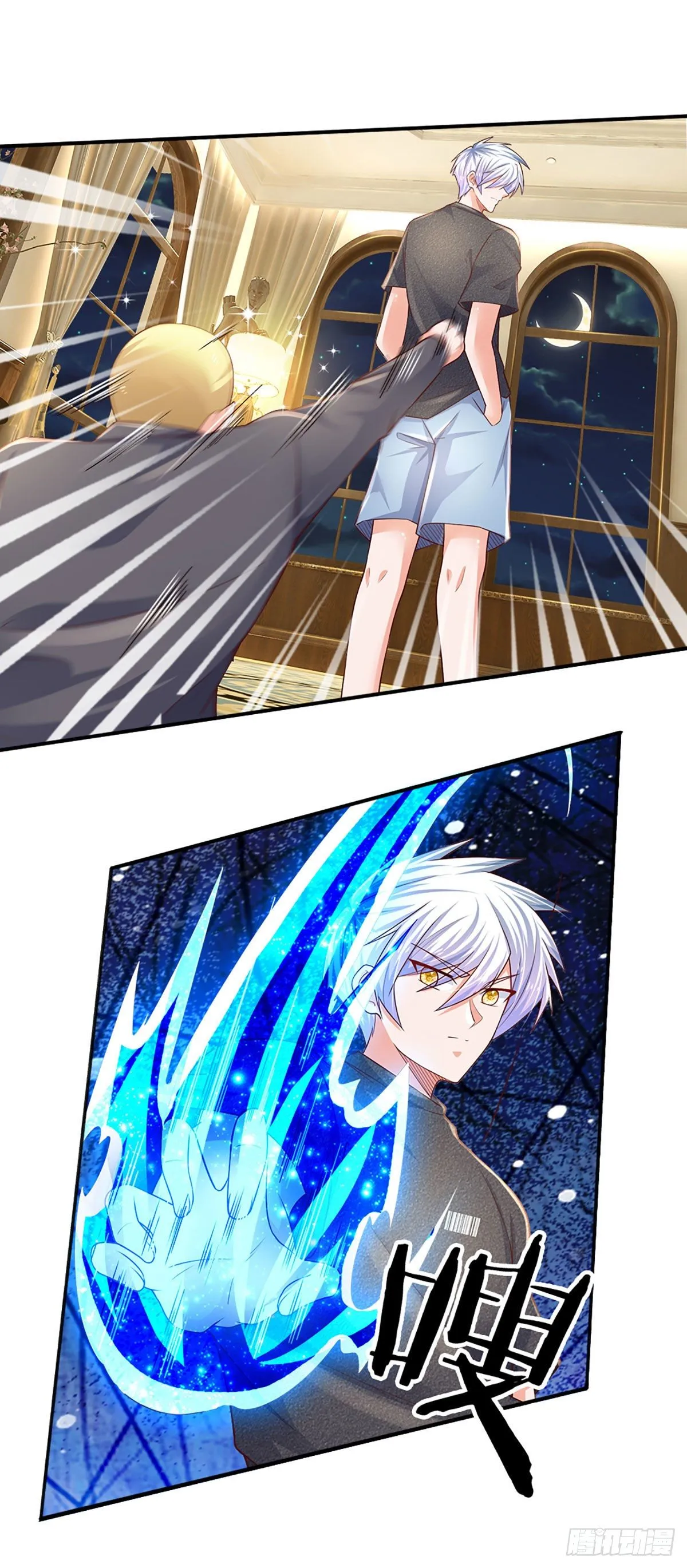 第46话 不请自来 第22页