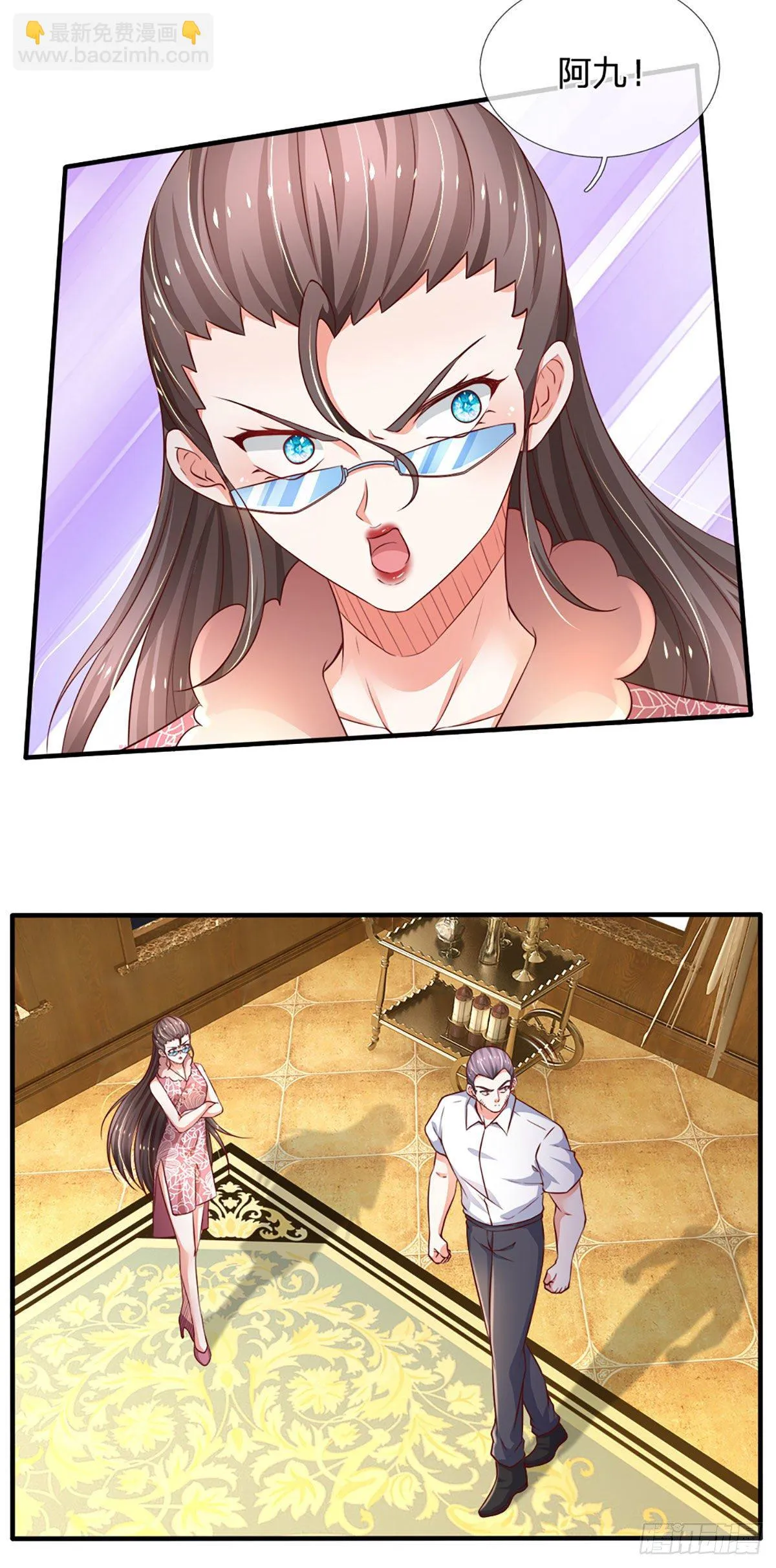 第46话 不请自来 第31页